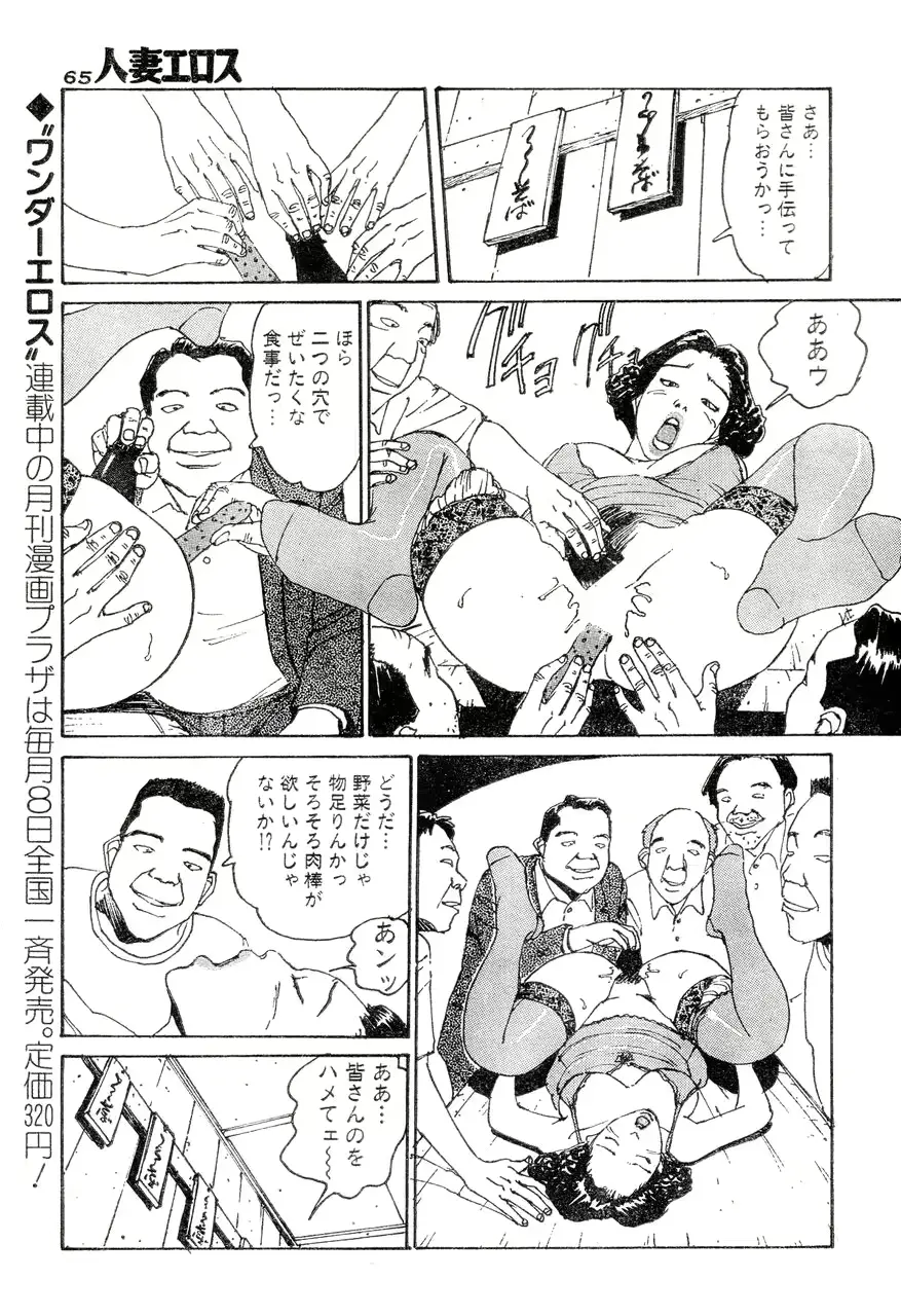 웹툰 이미지 61