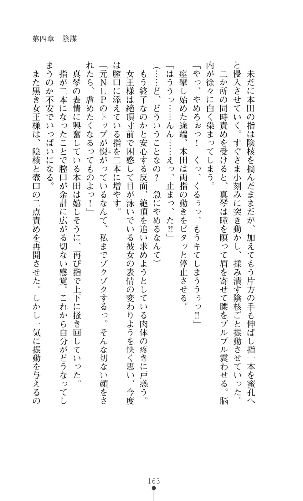 웹툰 이미지 177