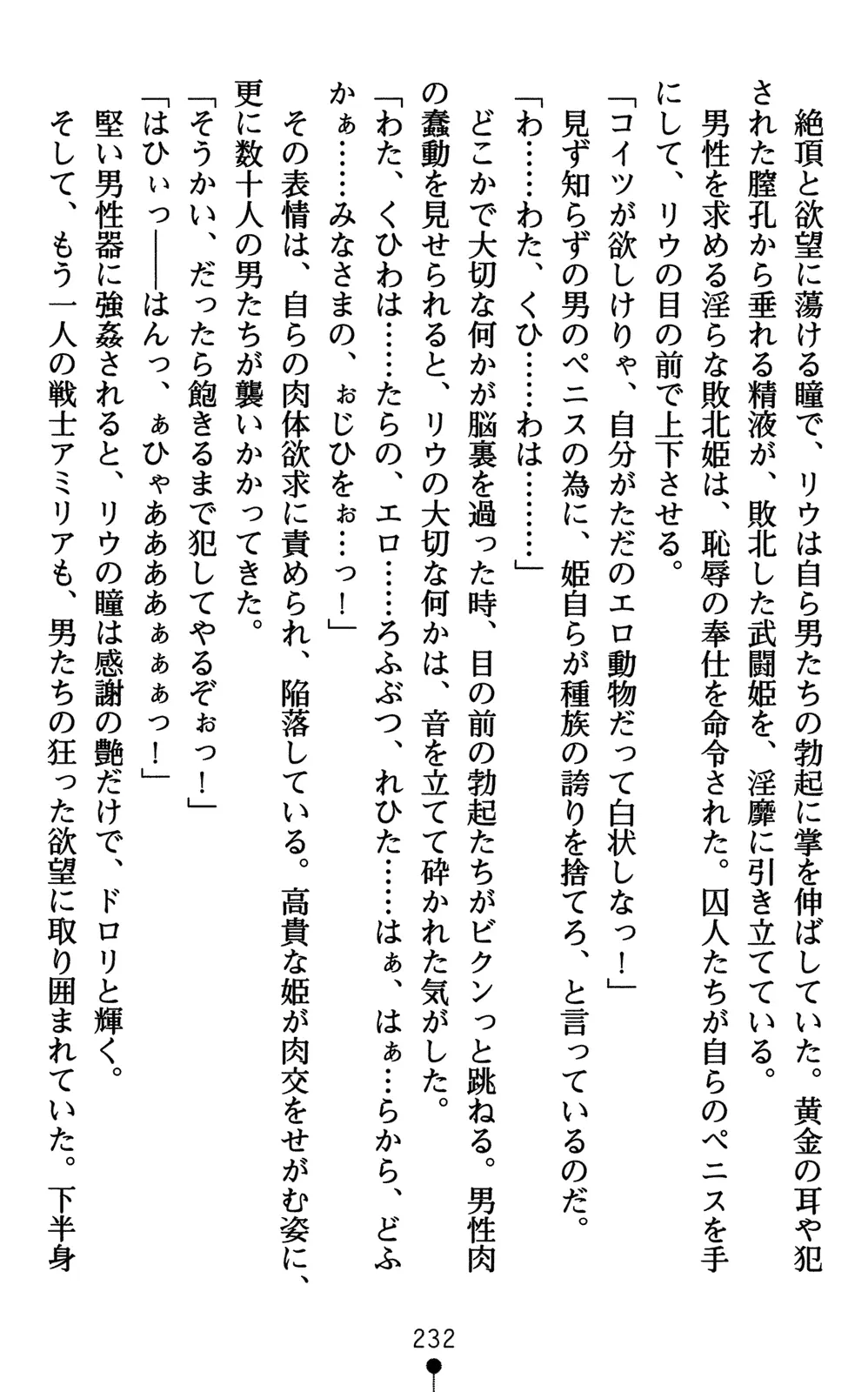 웹툰 이미지 246