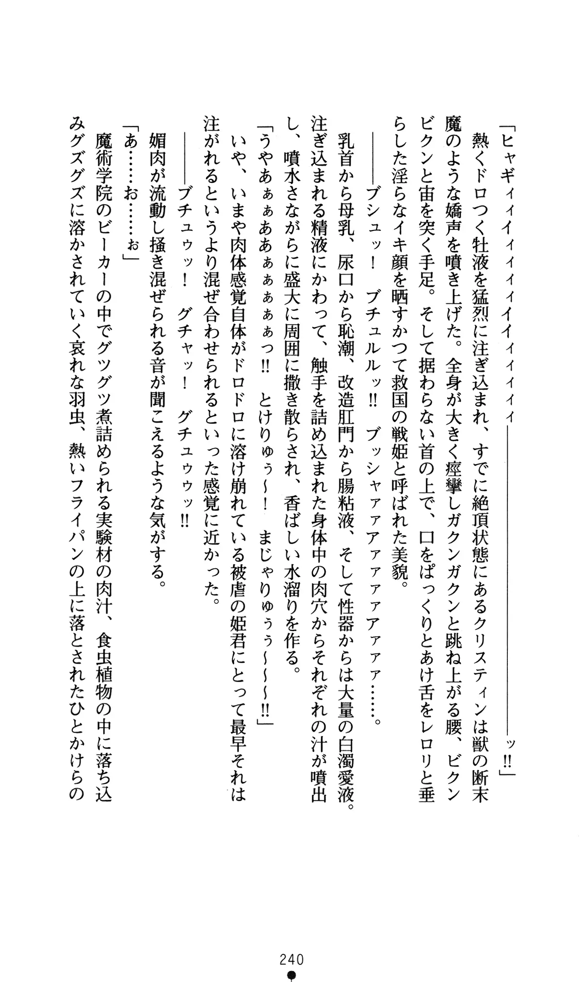 웹툰 이미지 243