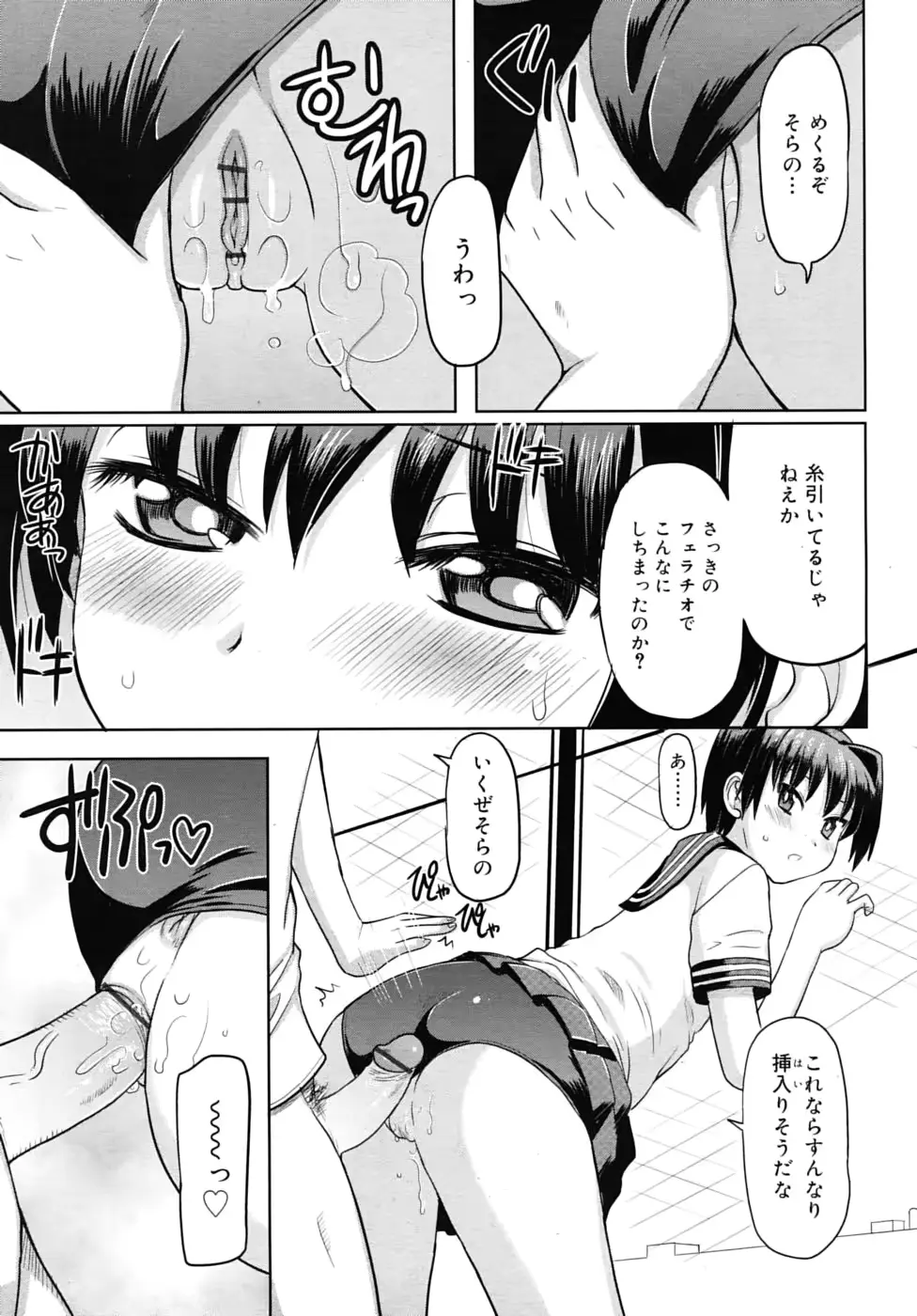 웹툰 이미지 192