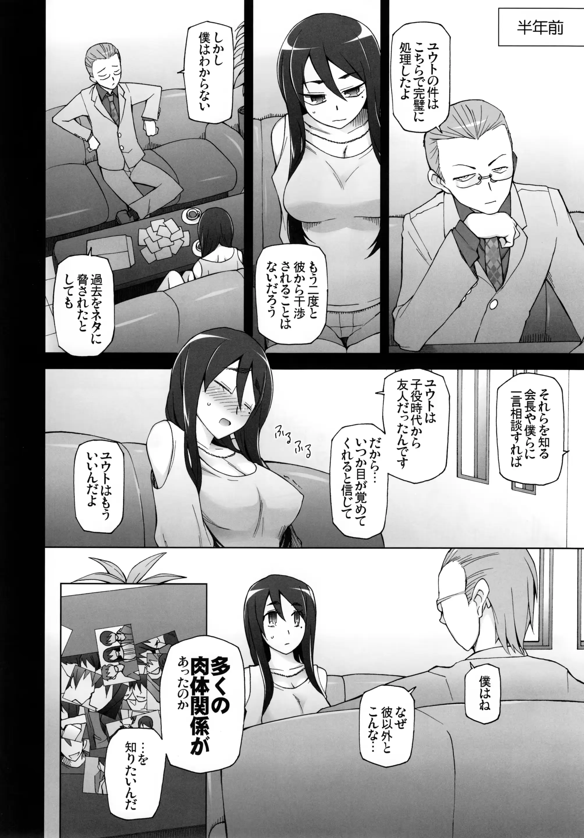 웹툰 이미지 33