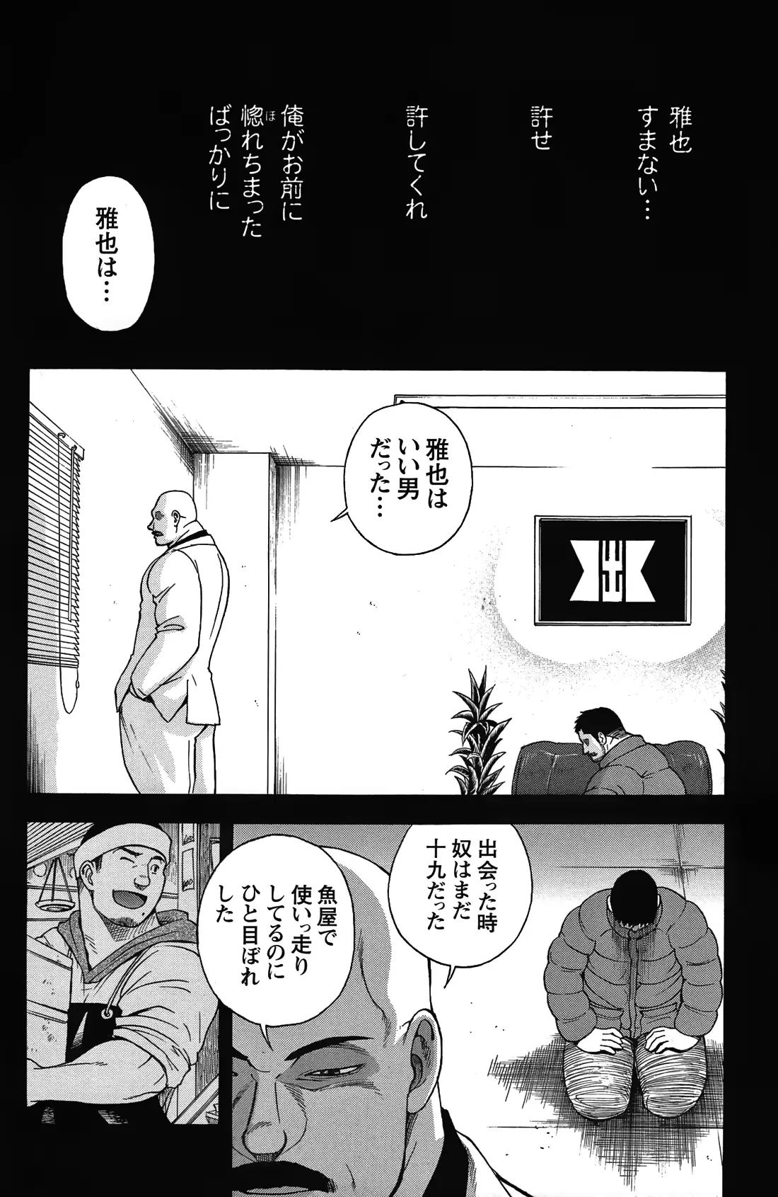 웹툰 이미지 55
