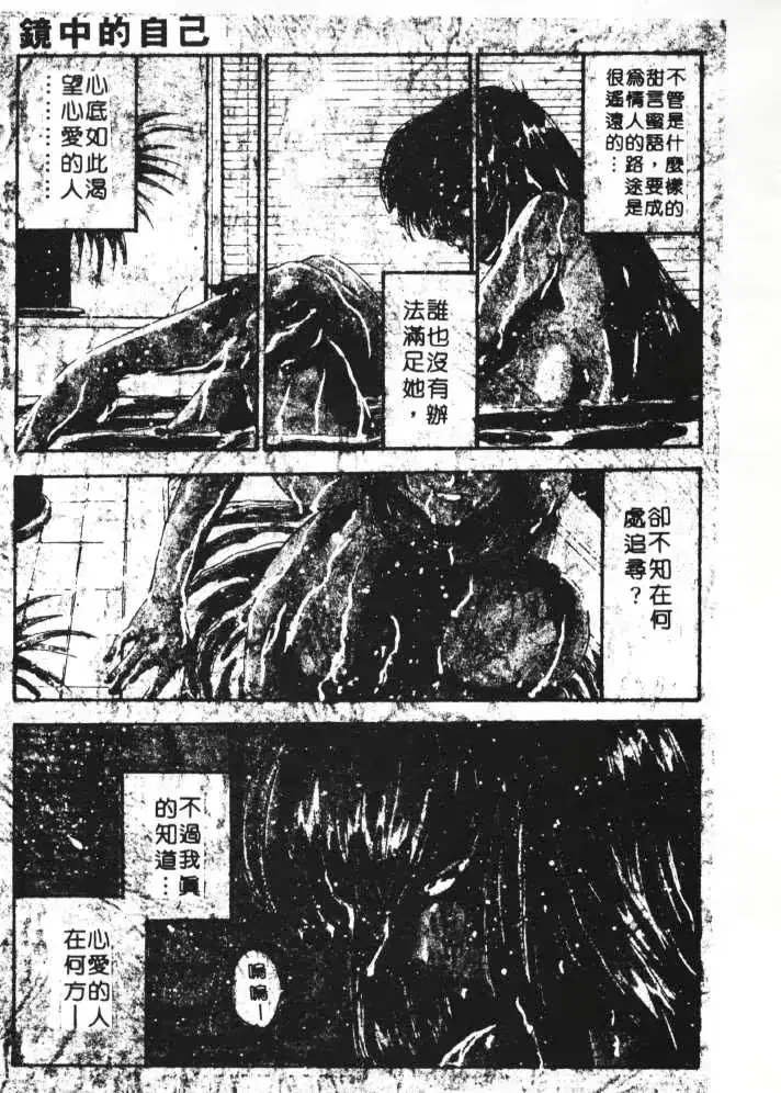웹툰 이미지 33