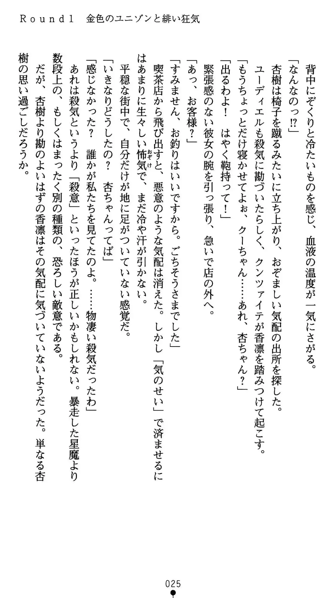 웹툰 이미지 25
