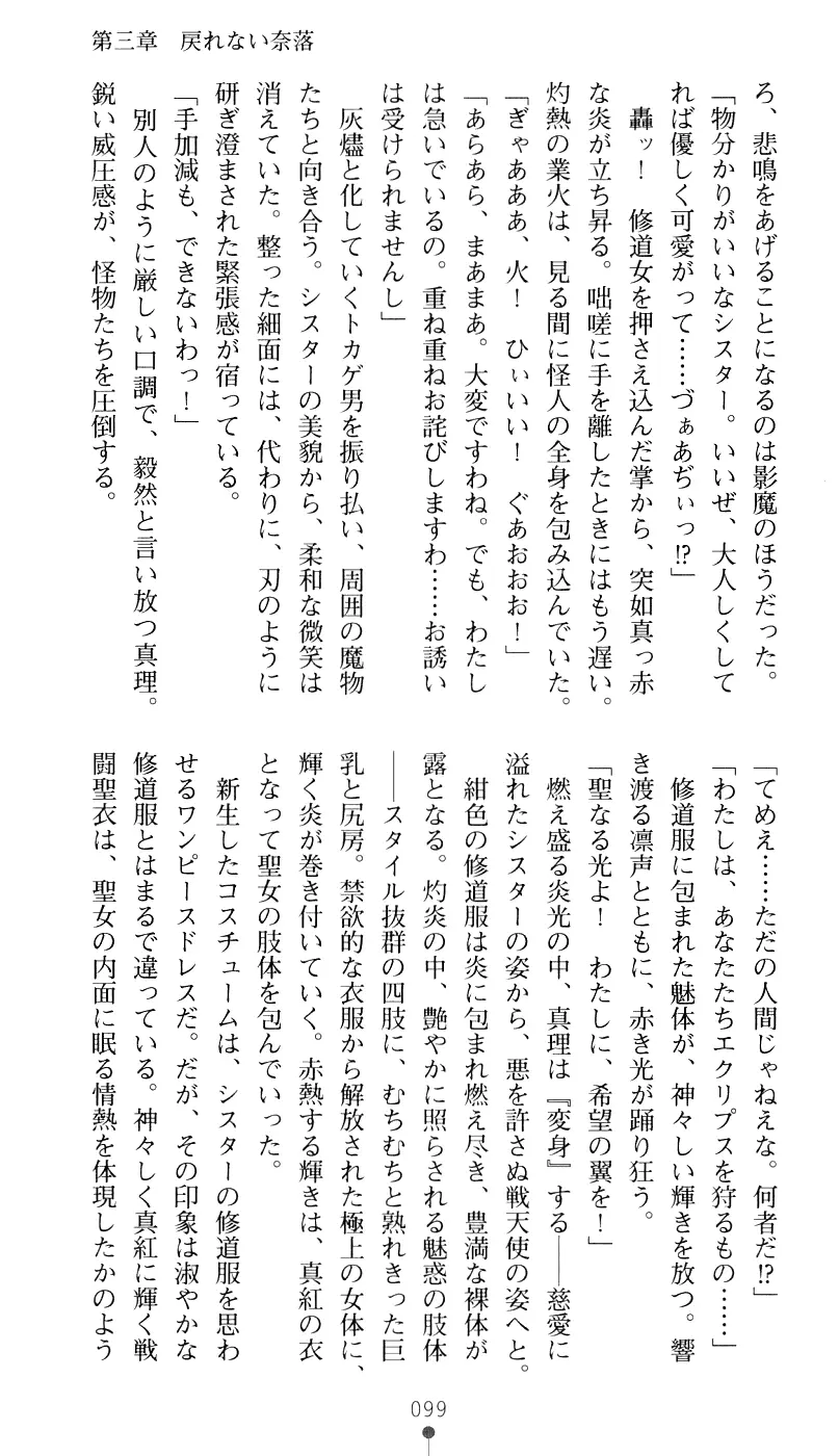 웹툰 이미지 114