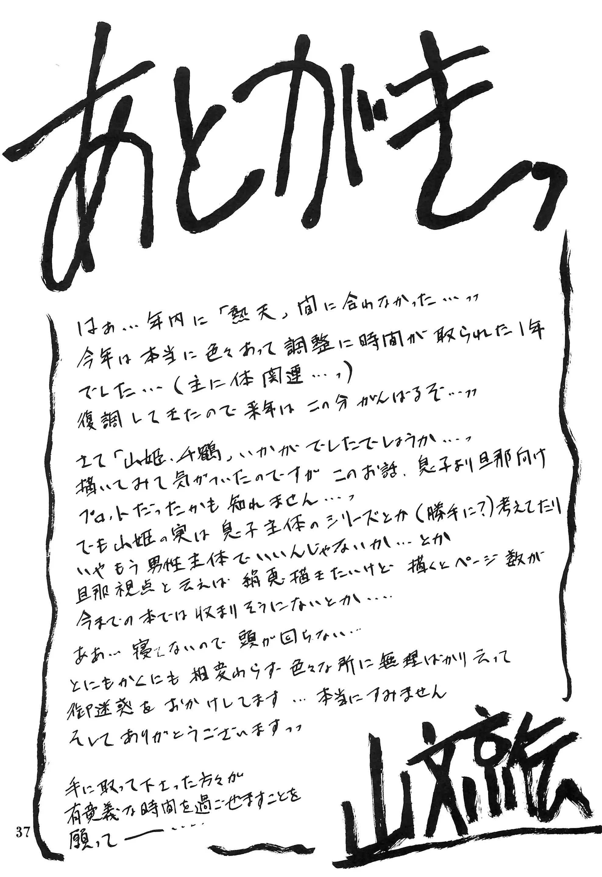 웹툰 이미지 35