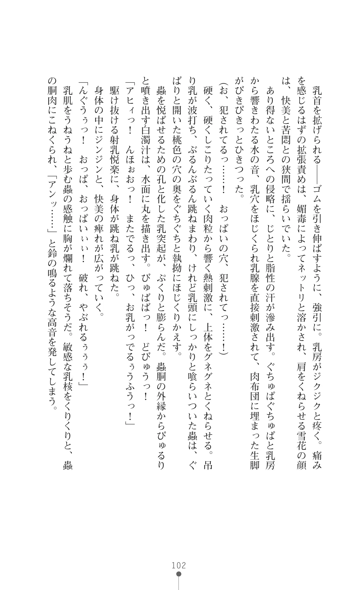 웹툰 이미지 118