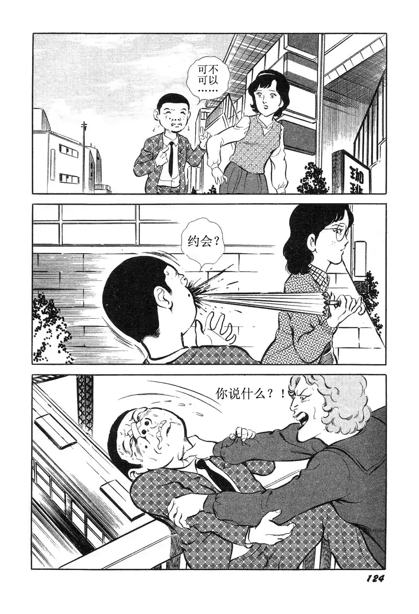 웹툰 이미지 127
