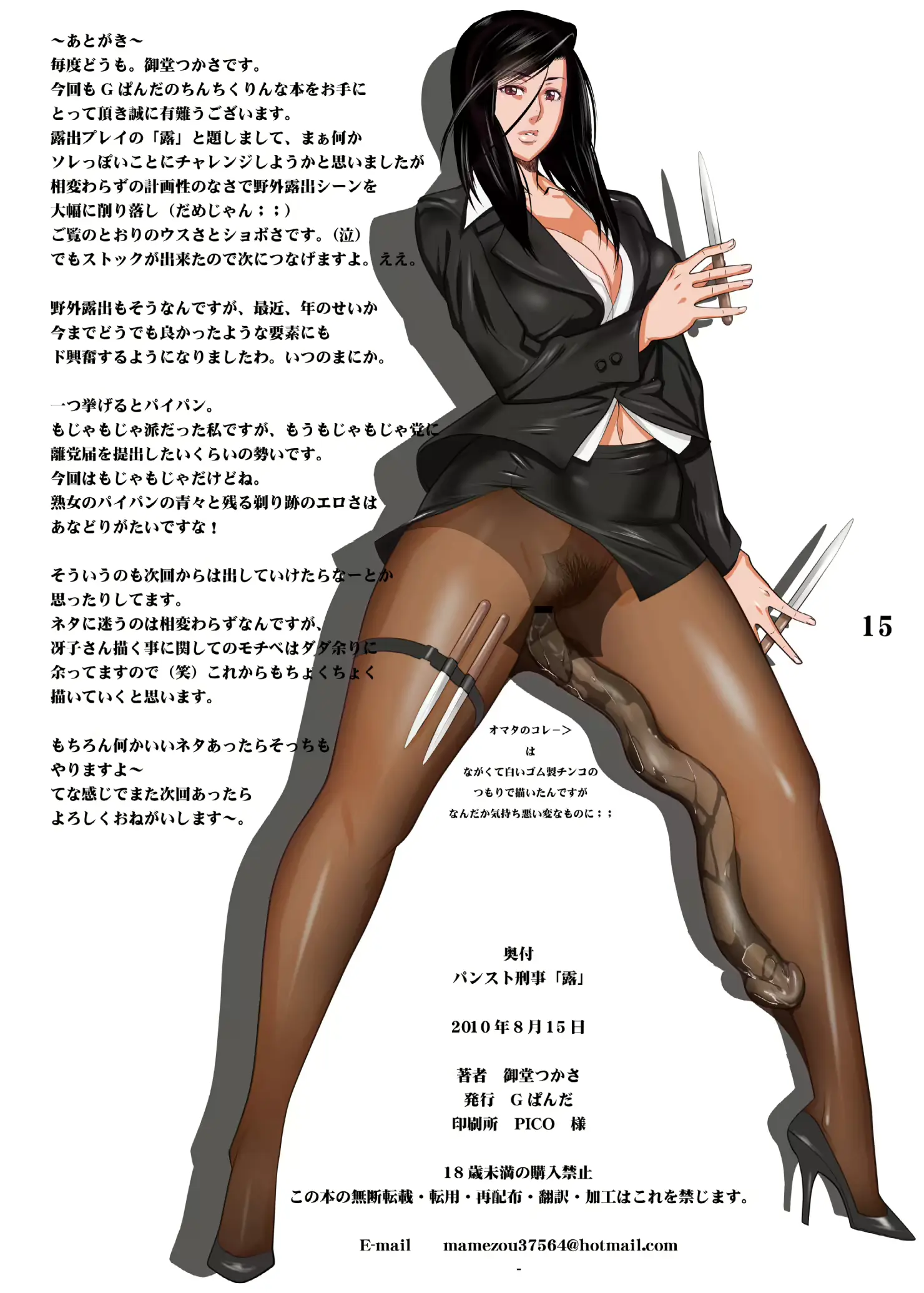 웹툰 이미지 14