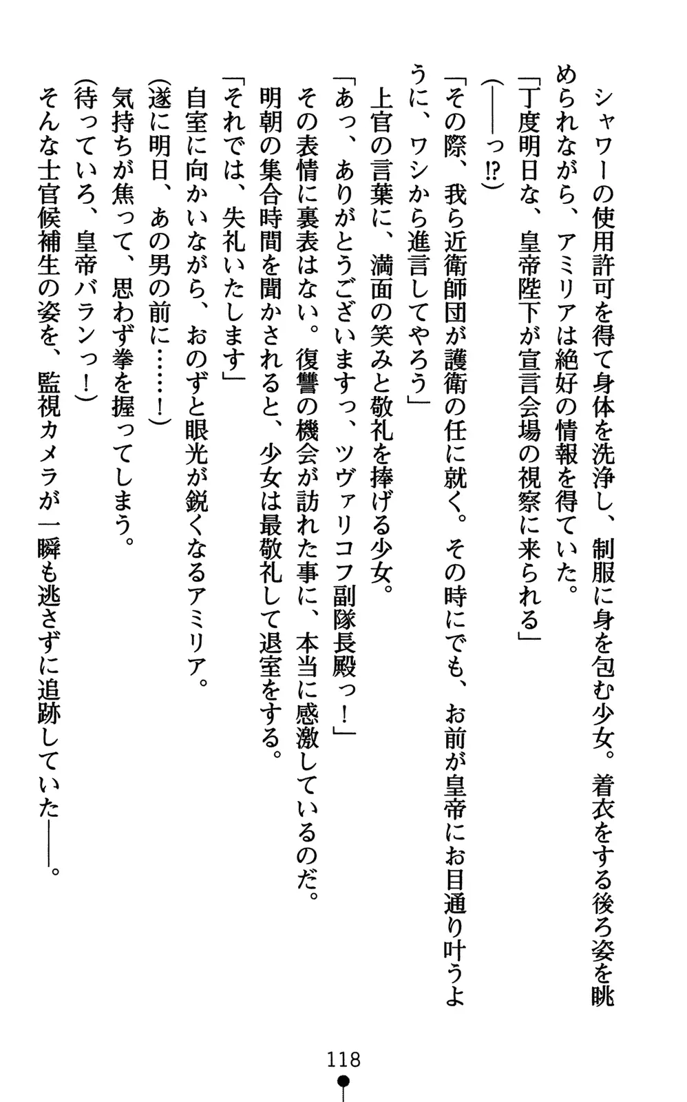 웹툰 이미지 132