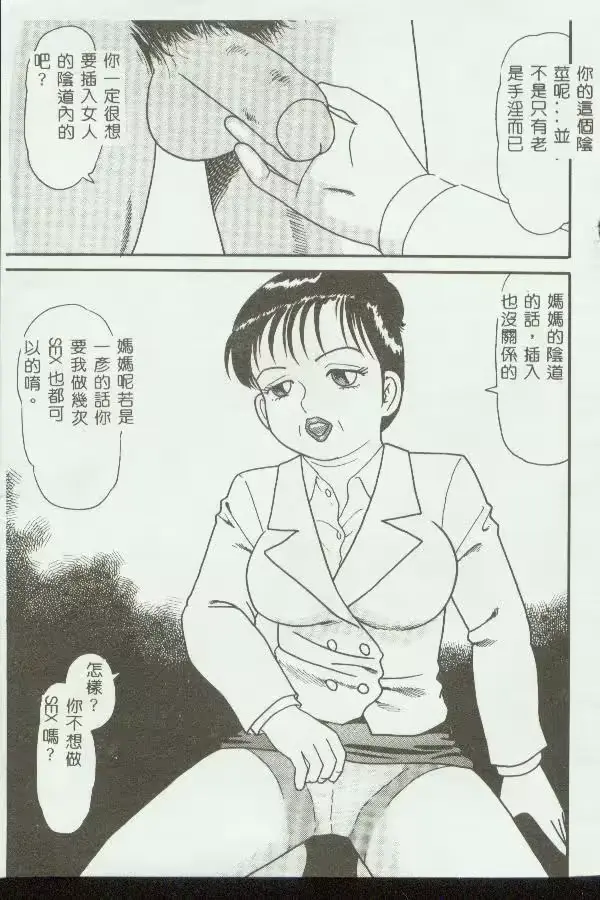 웹툰 이미지 37