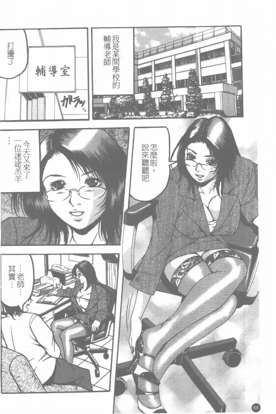 웹툰 이미지 66
