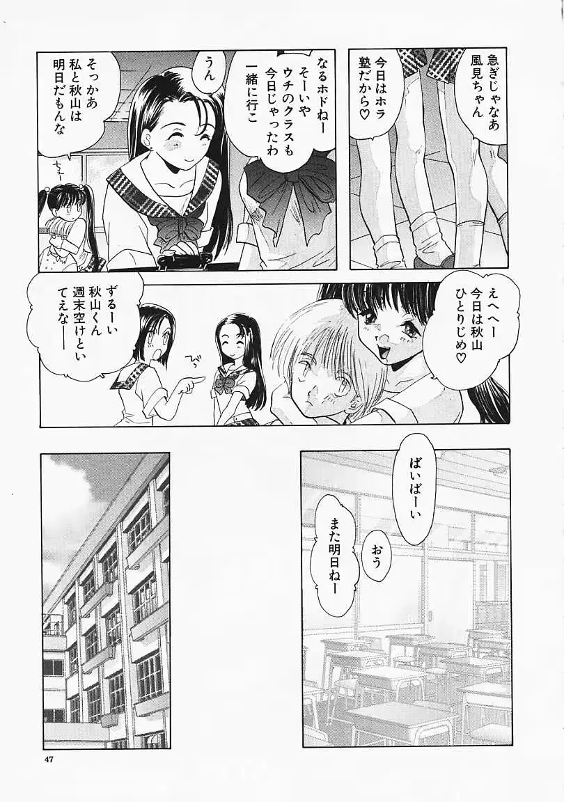 웹툰 이미지 47