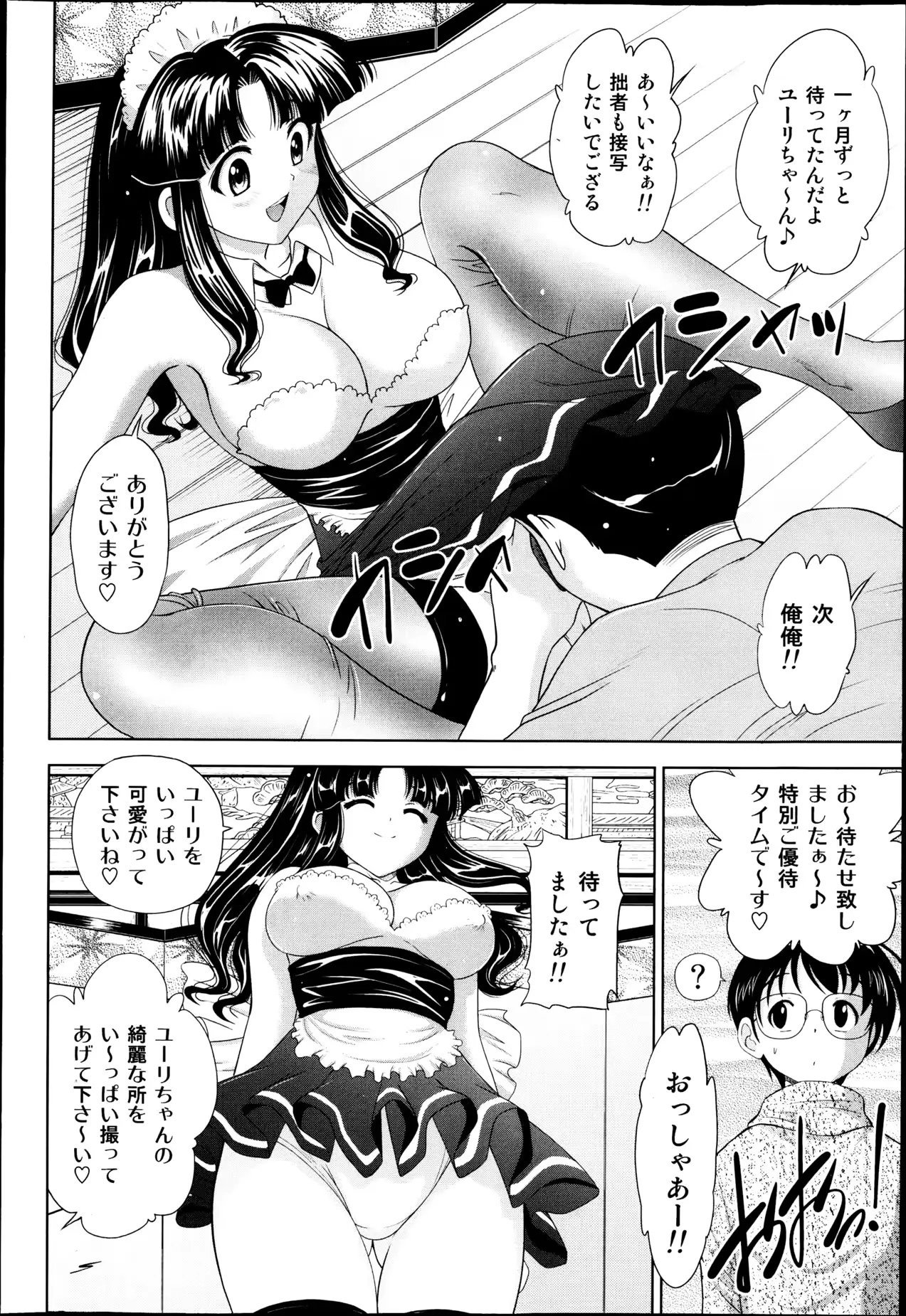 웹툰 이미지 212