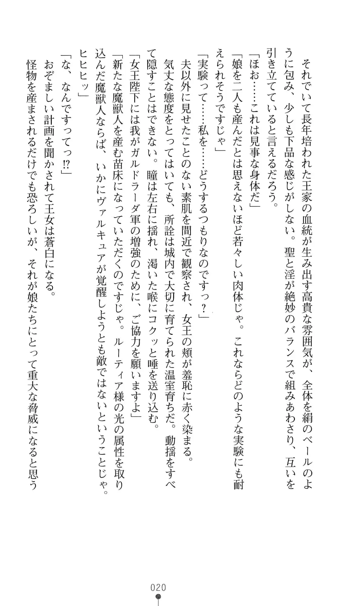 웹툰 이미지 36