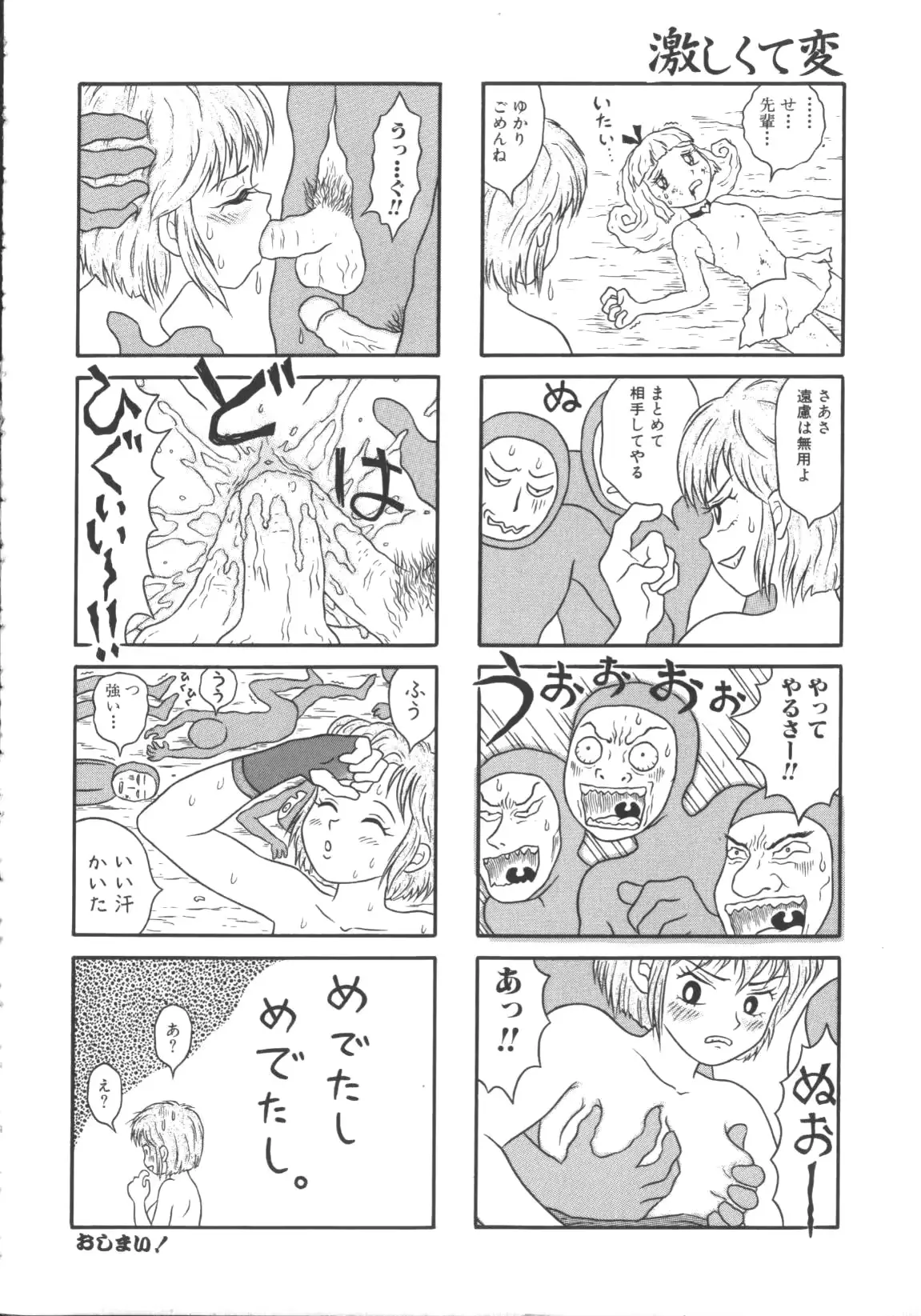 웹툰 이미지 72