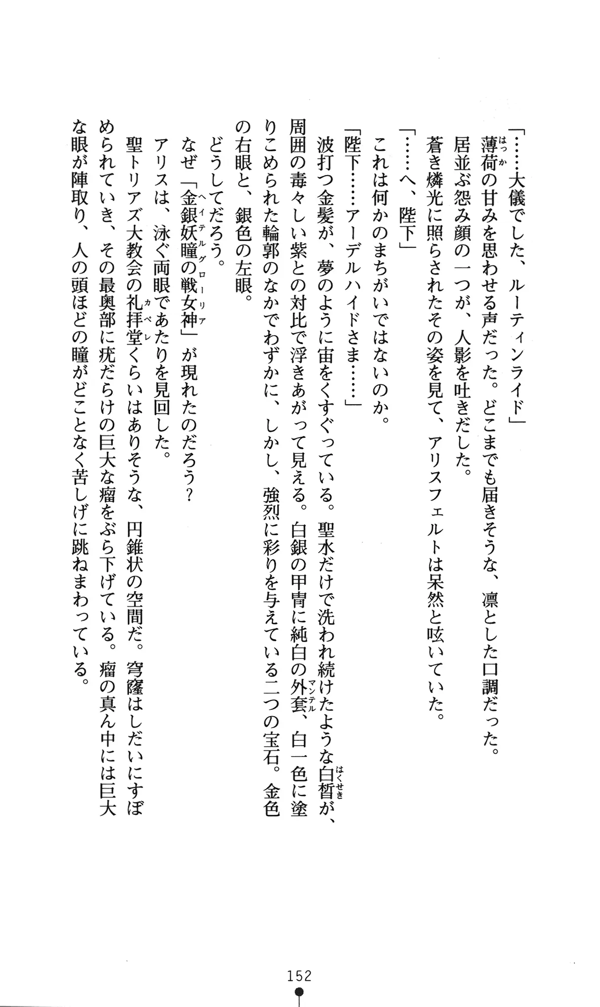 웹툰 이미지 155