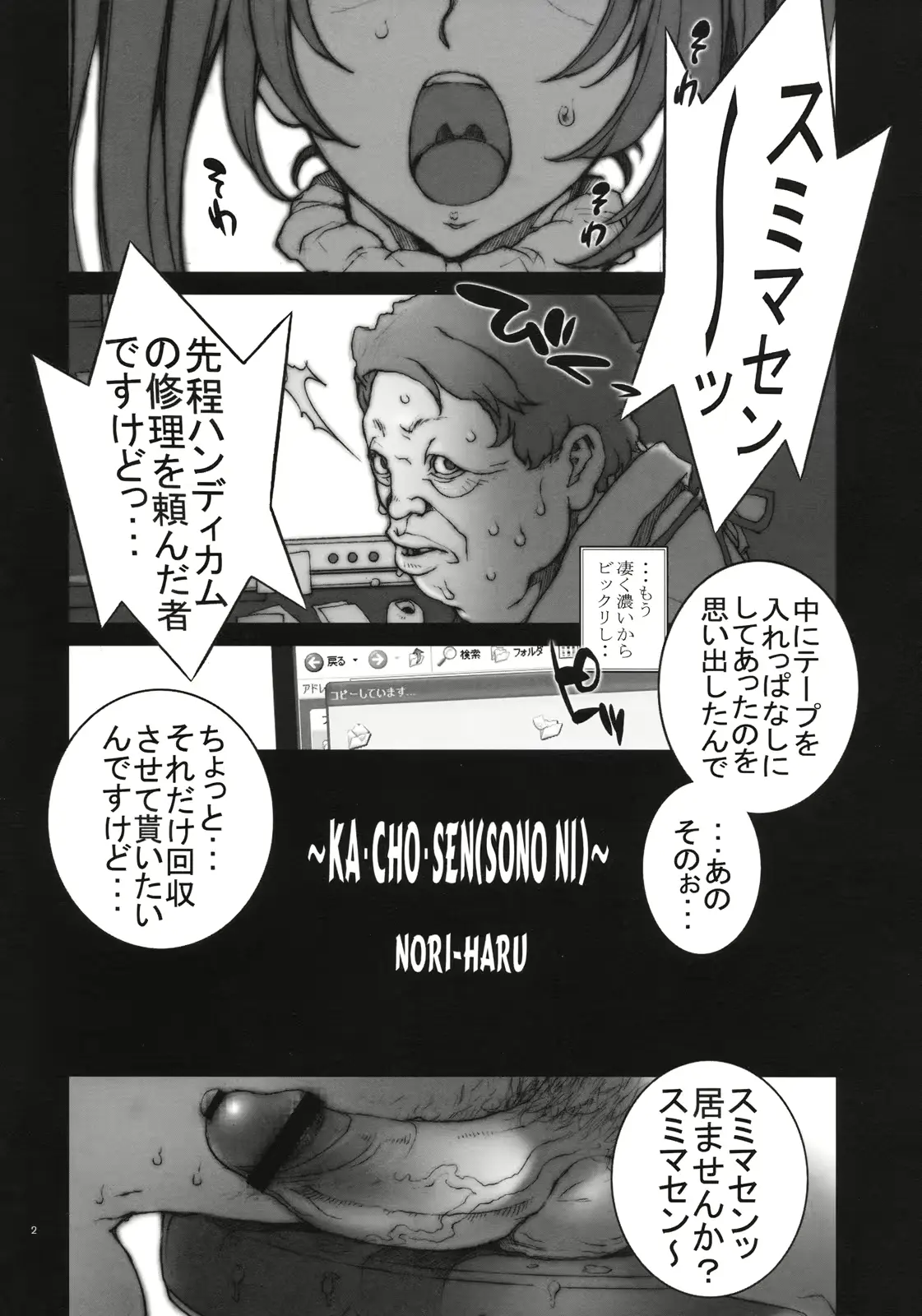 웹툰 이미지 2