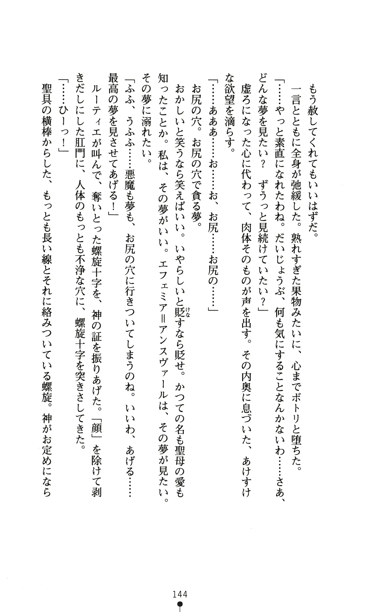 웹툰 이미지 147