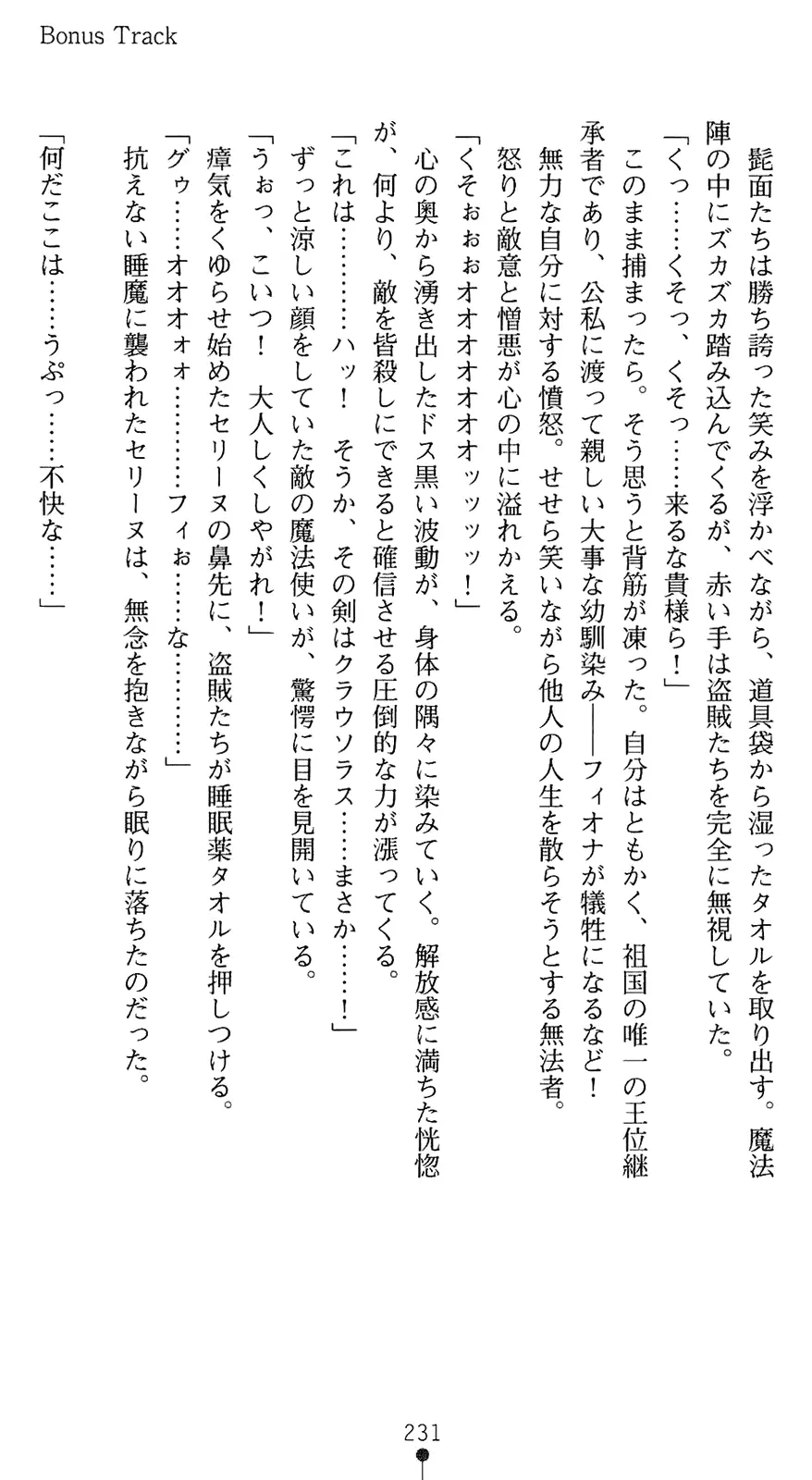 웹툰 이미지 245