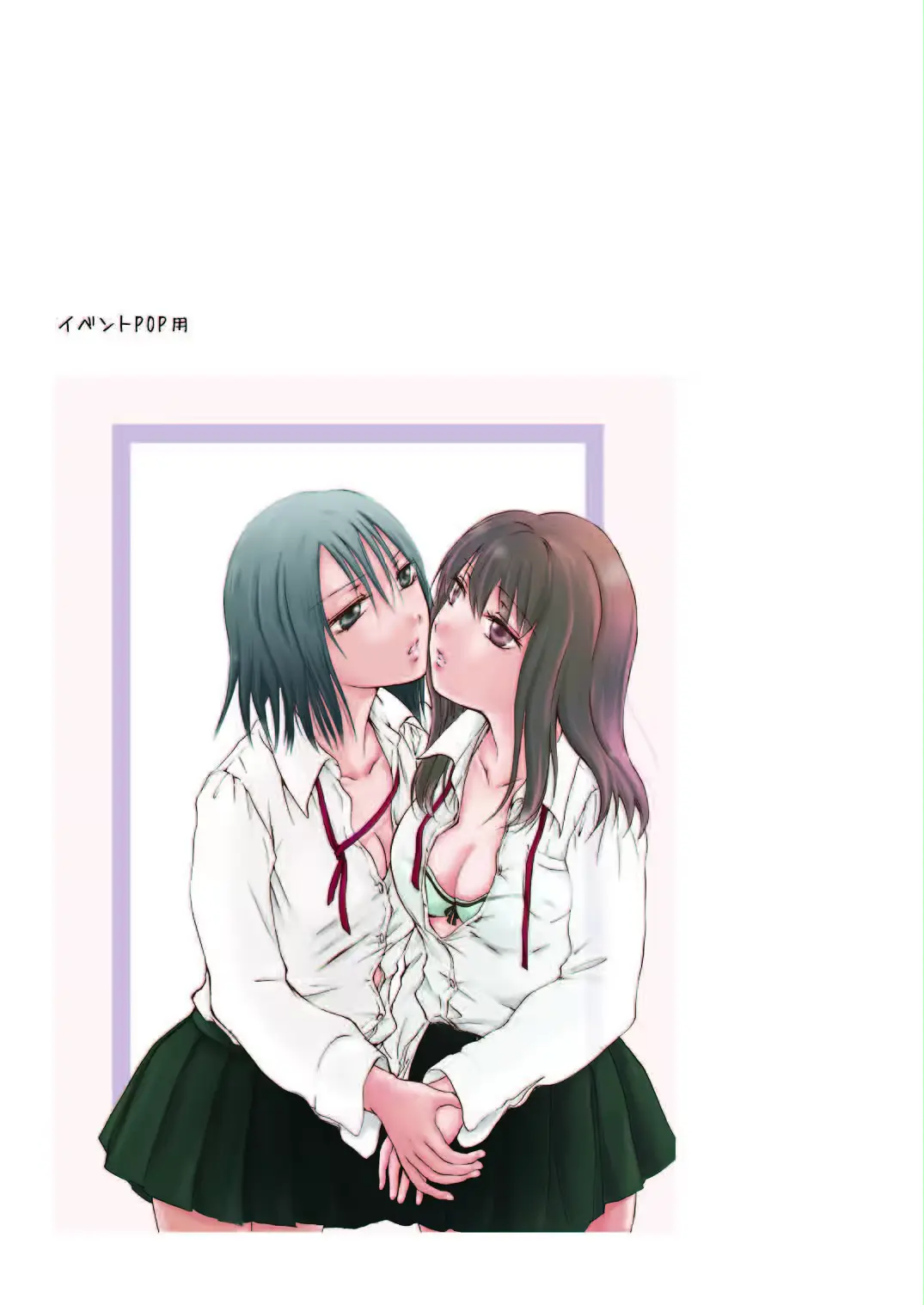 웹툰 이미지 34