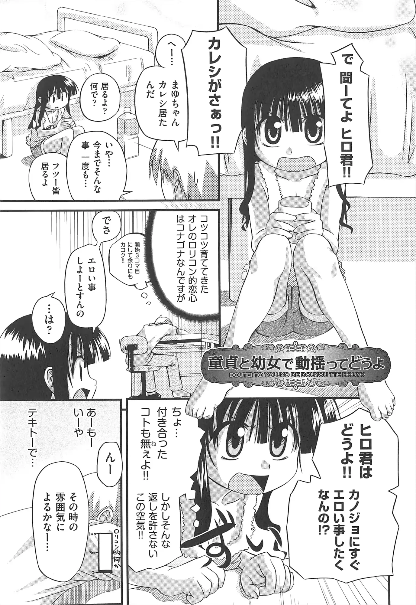 웹툰 이미지 229