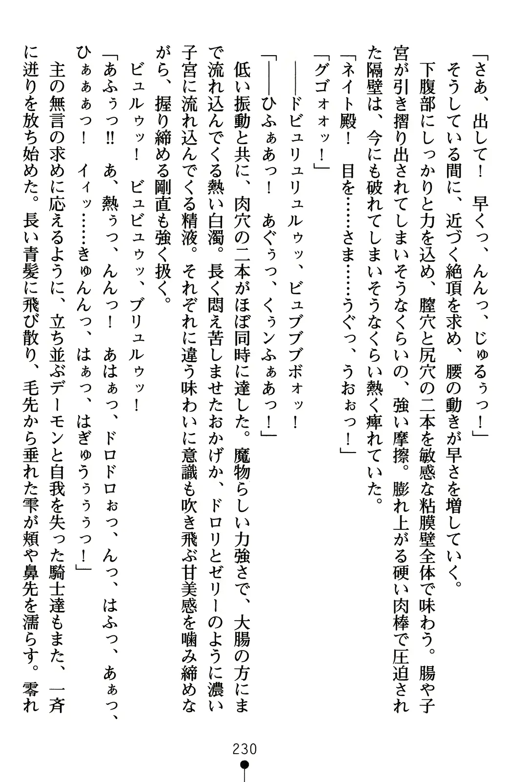 웹툰 이미지 249