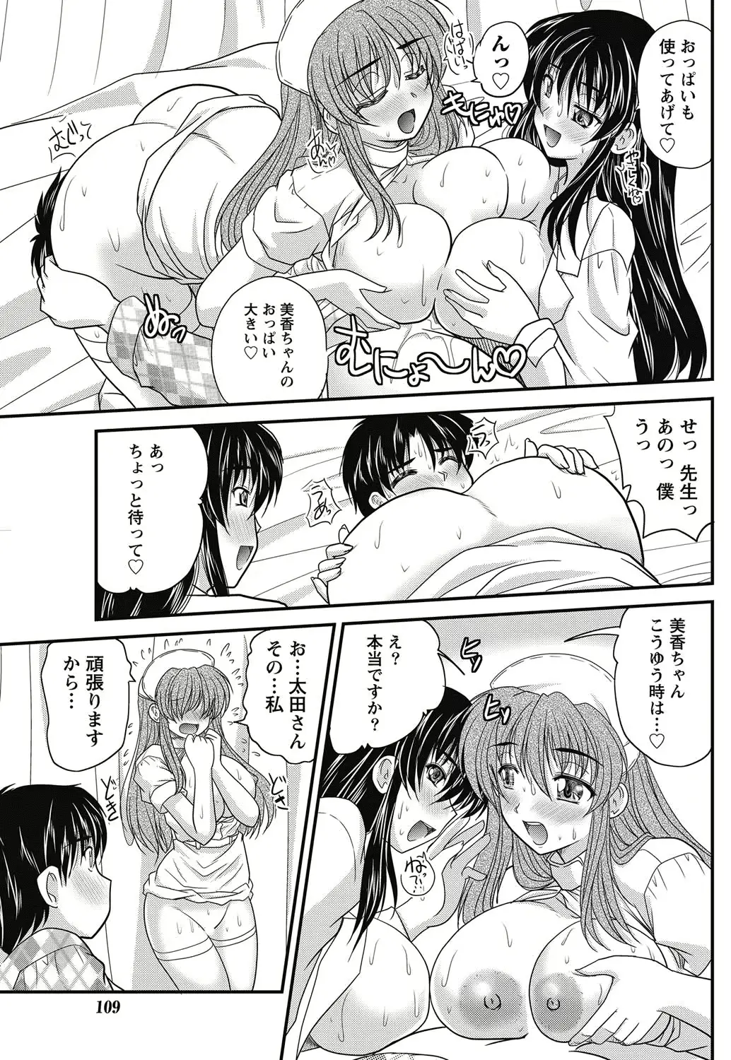 웹툰 이미지 107