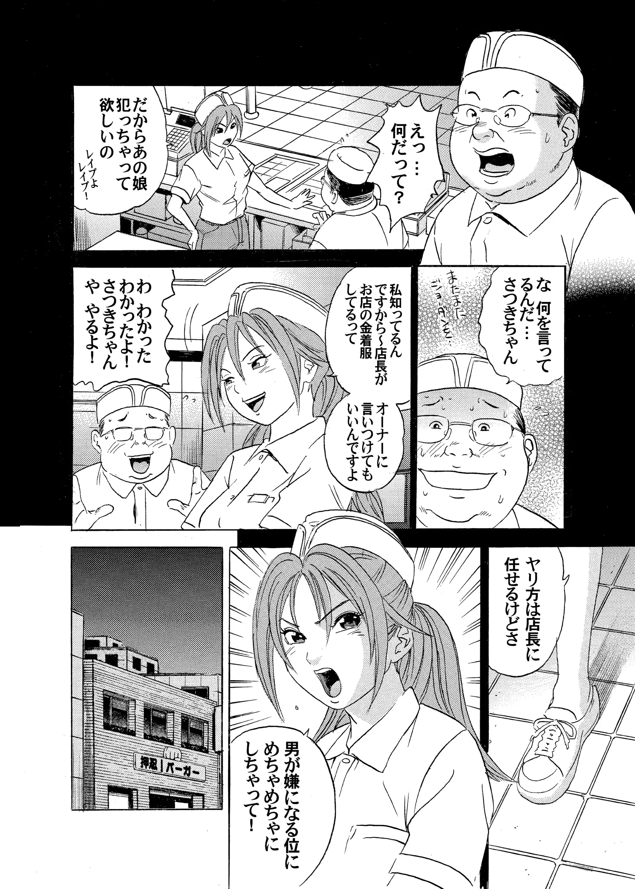웹툰 이미지 29
