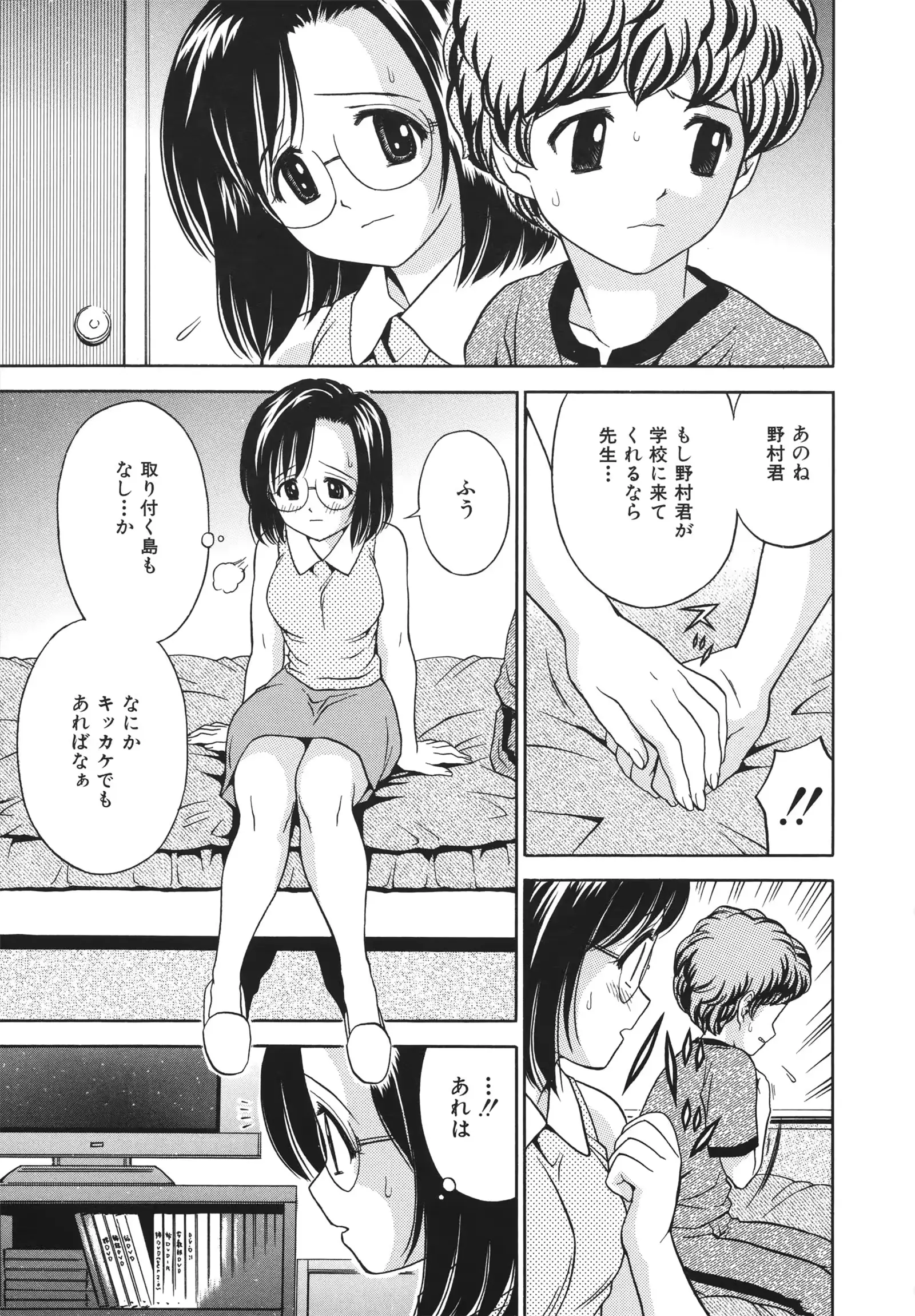 웹툰 이미지 166