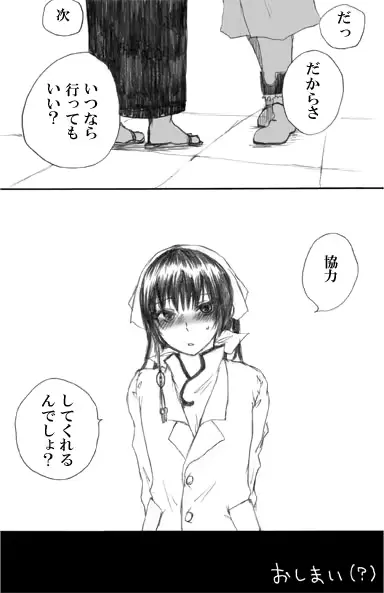 웹툰 이미지 21