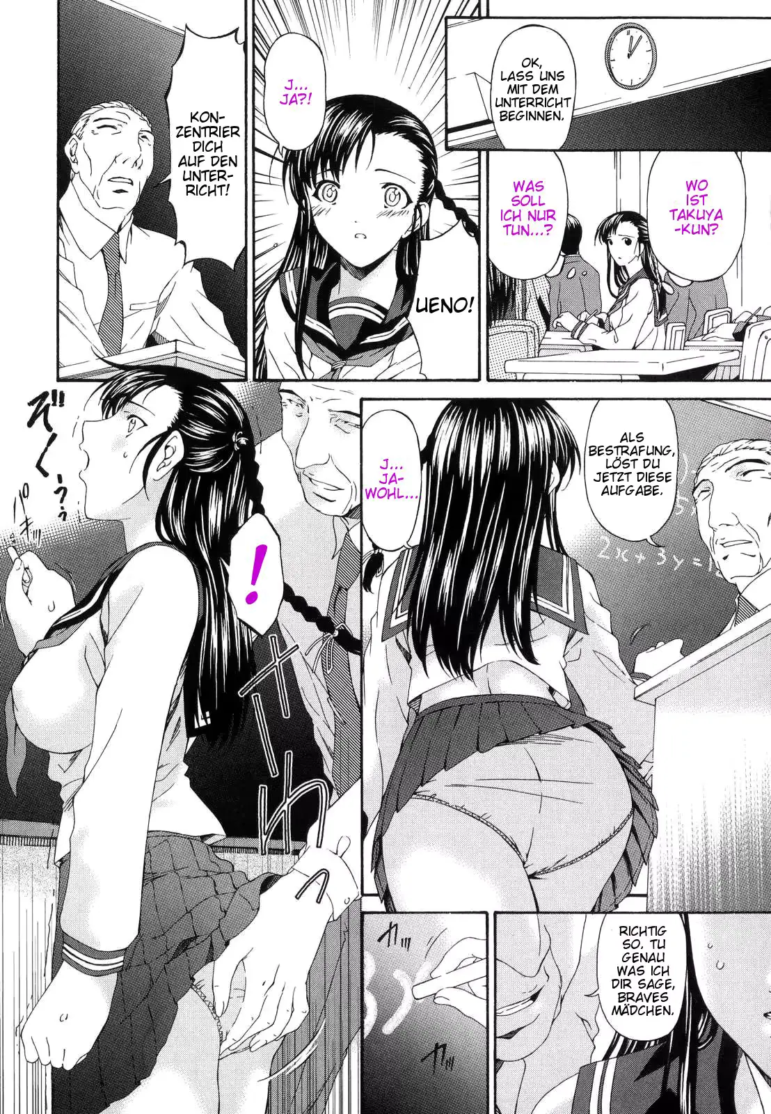 웹툰 이미지 205