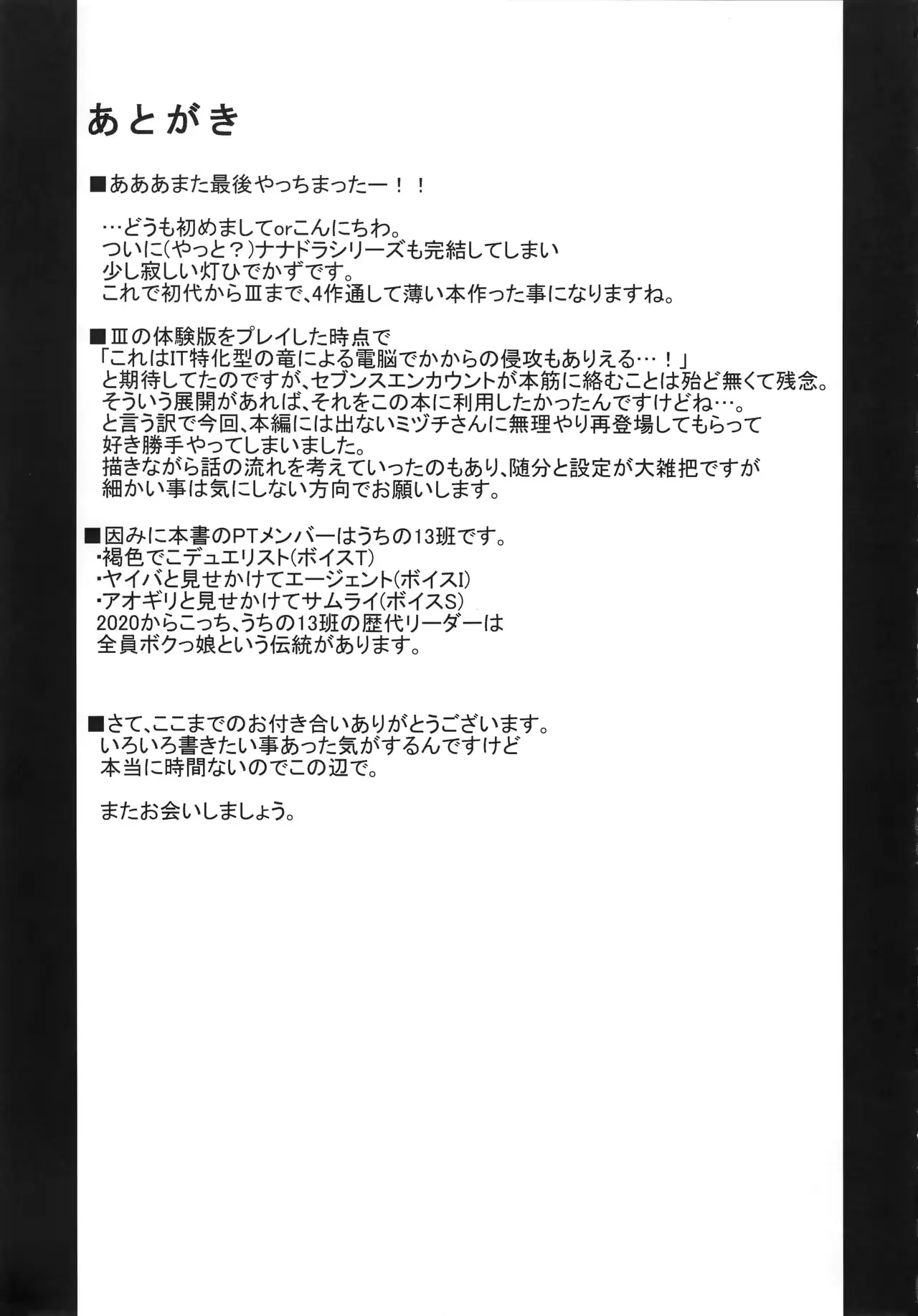 웹툰 이미지 23