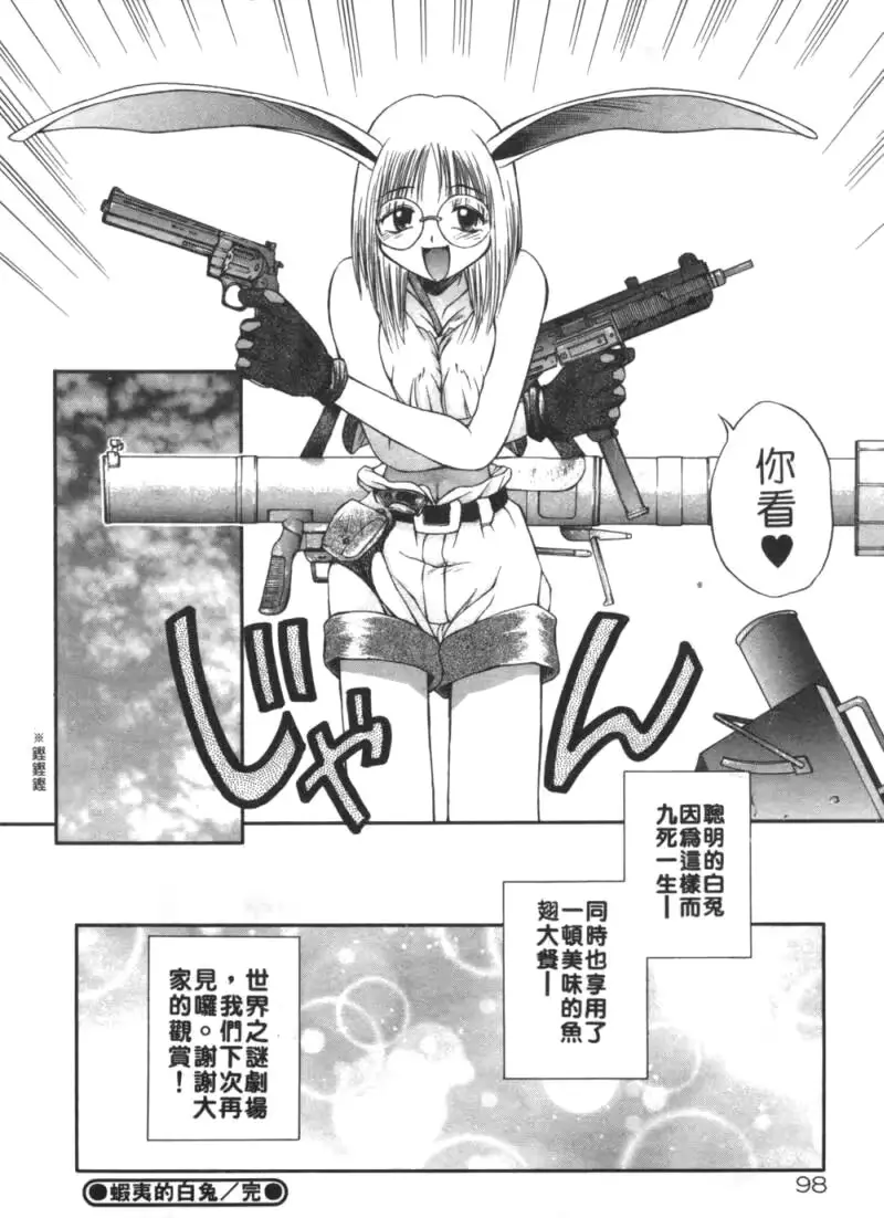 웹툰 이미지 96