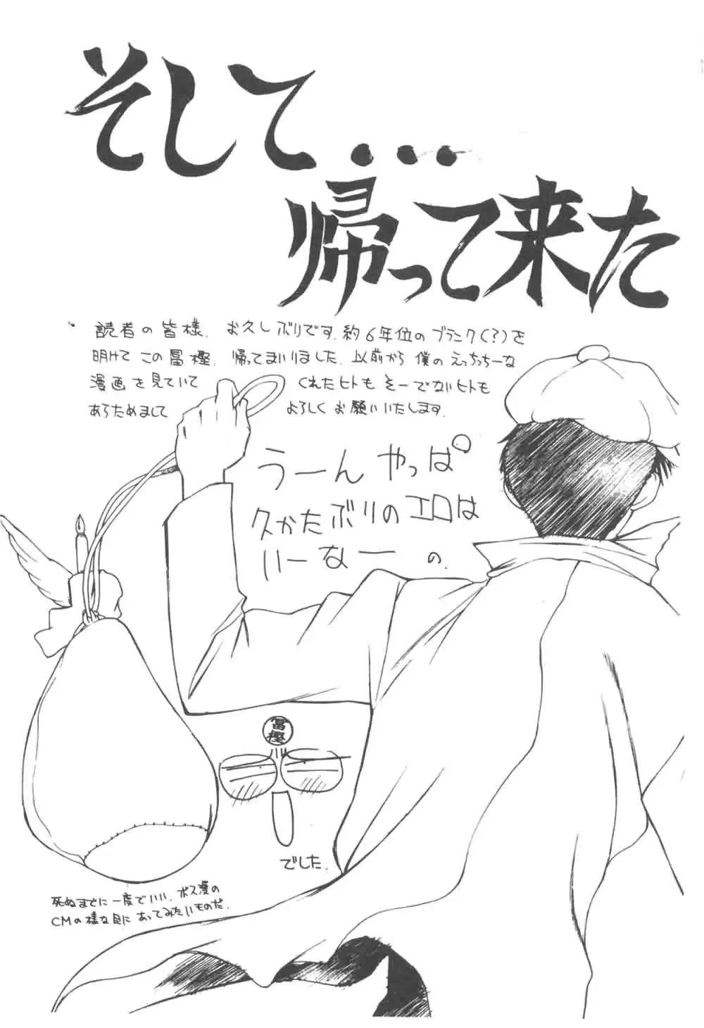 웹툰 이미지 190