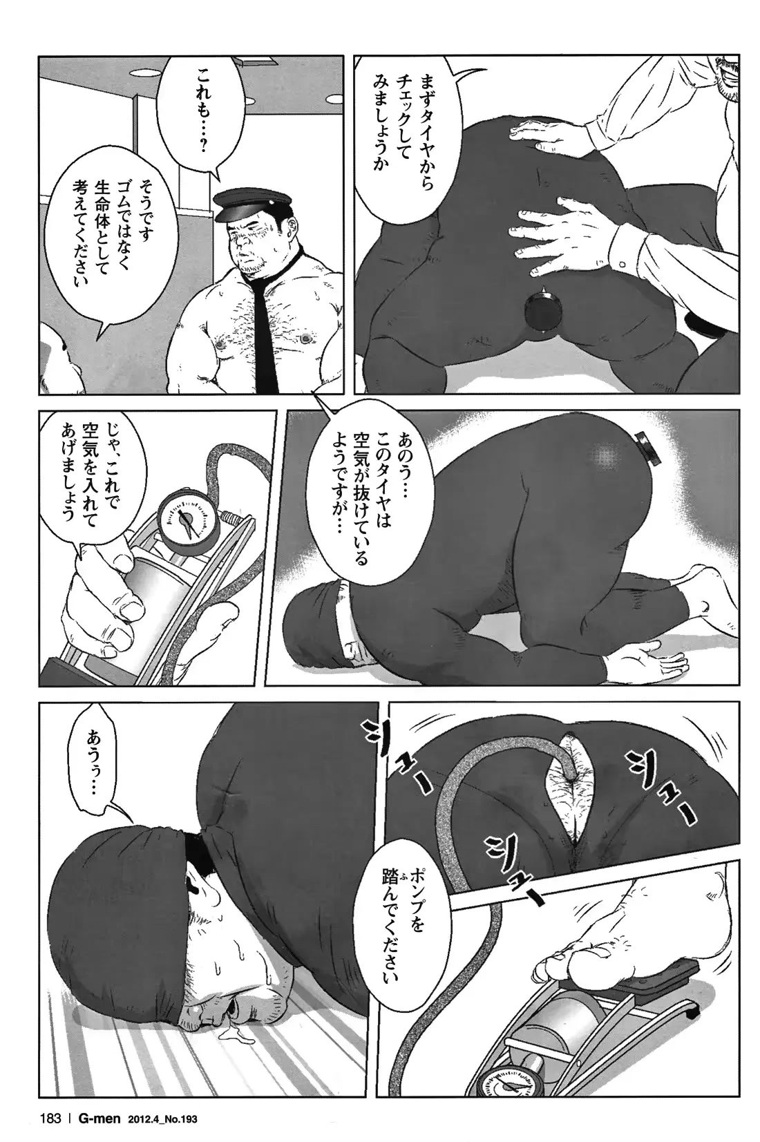 웹툰 이미지 168