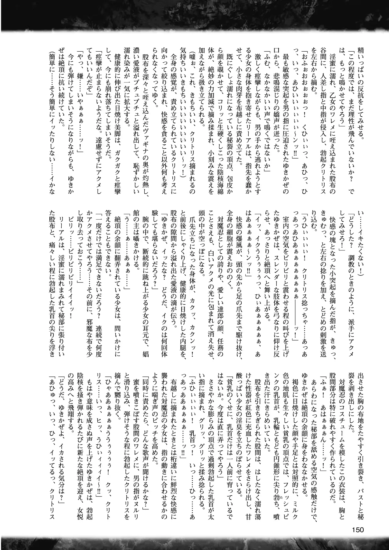 웹툰 이미지 138