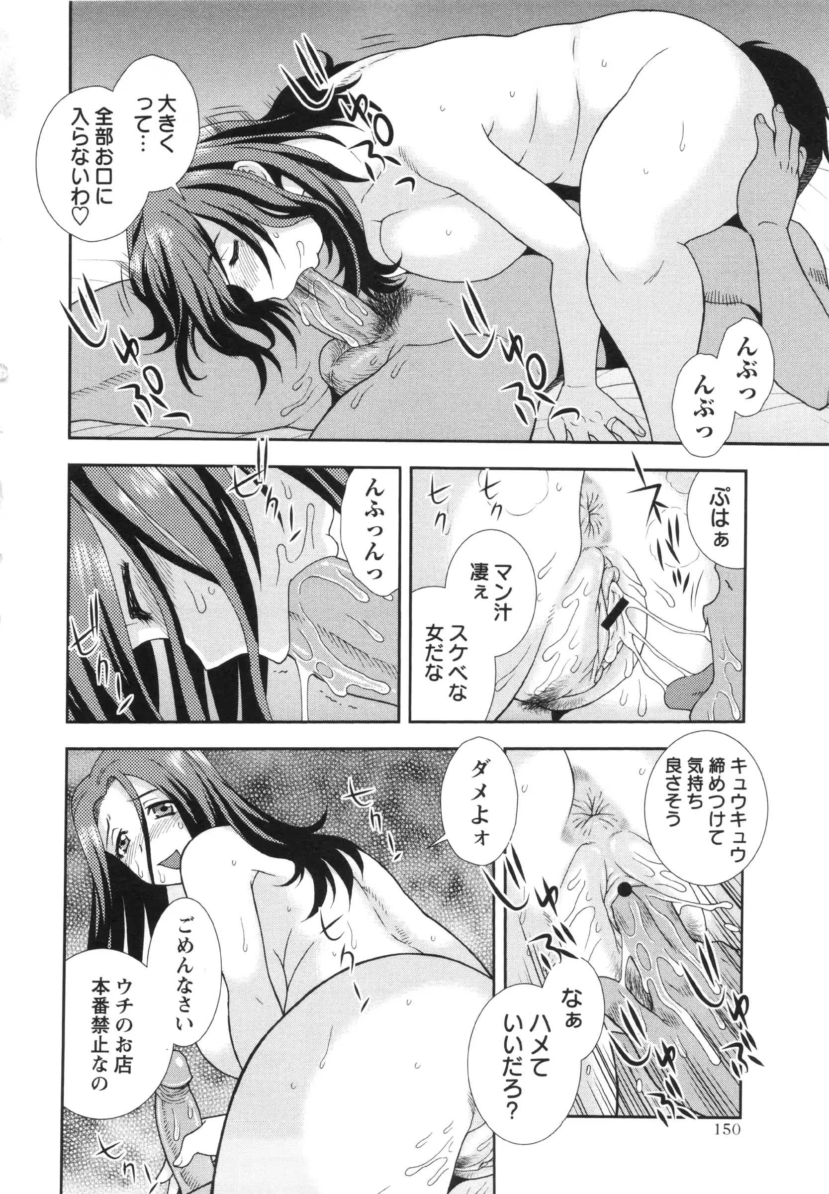 웹툰 이미지 149