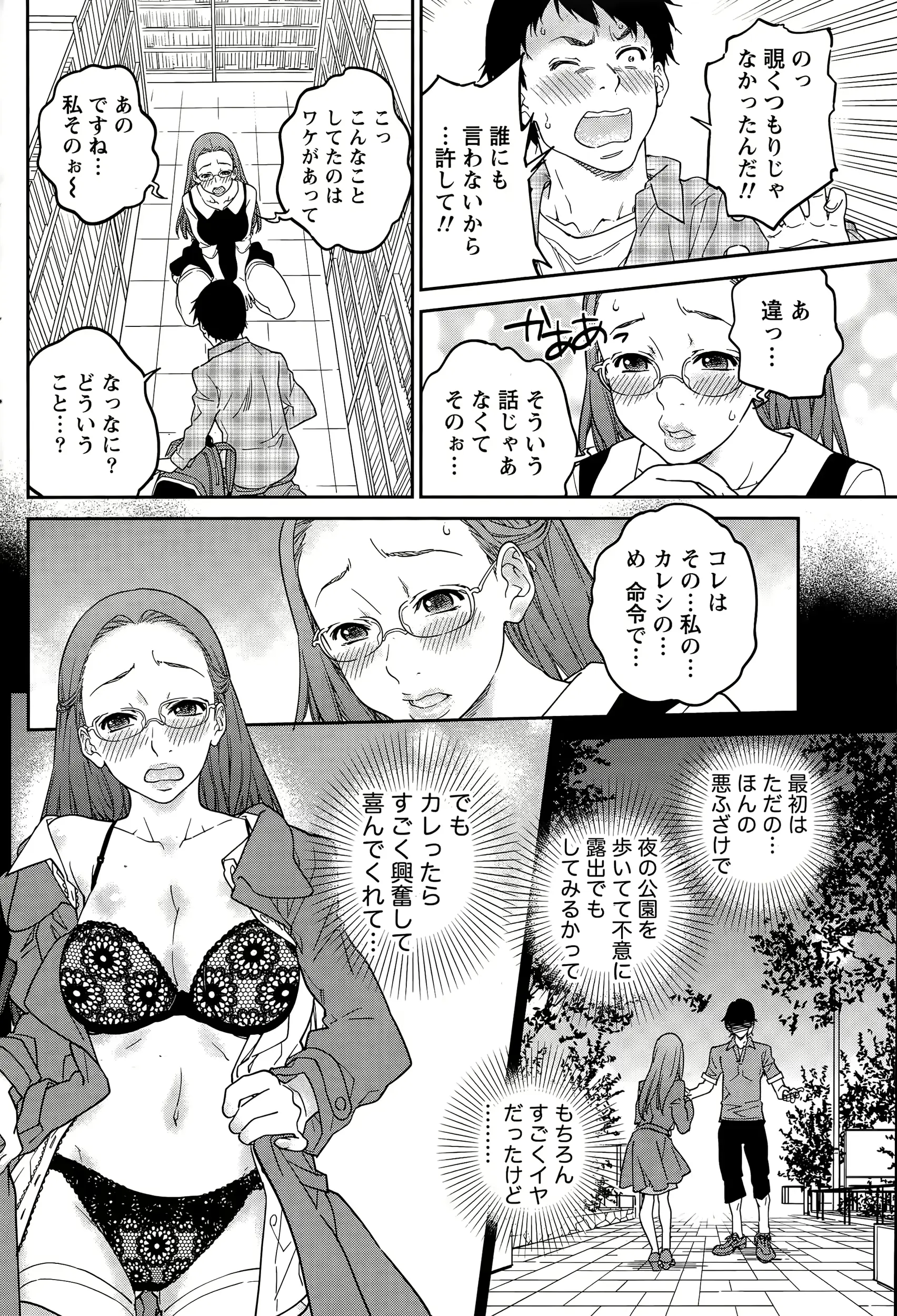 웹툰 이미지 183