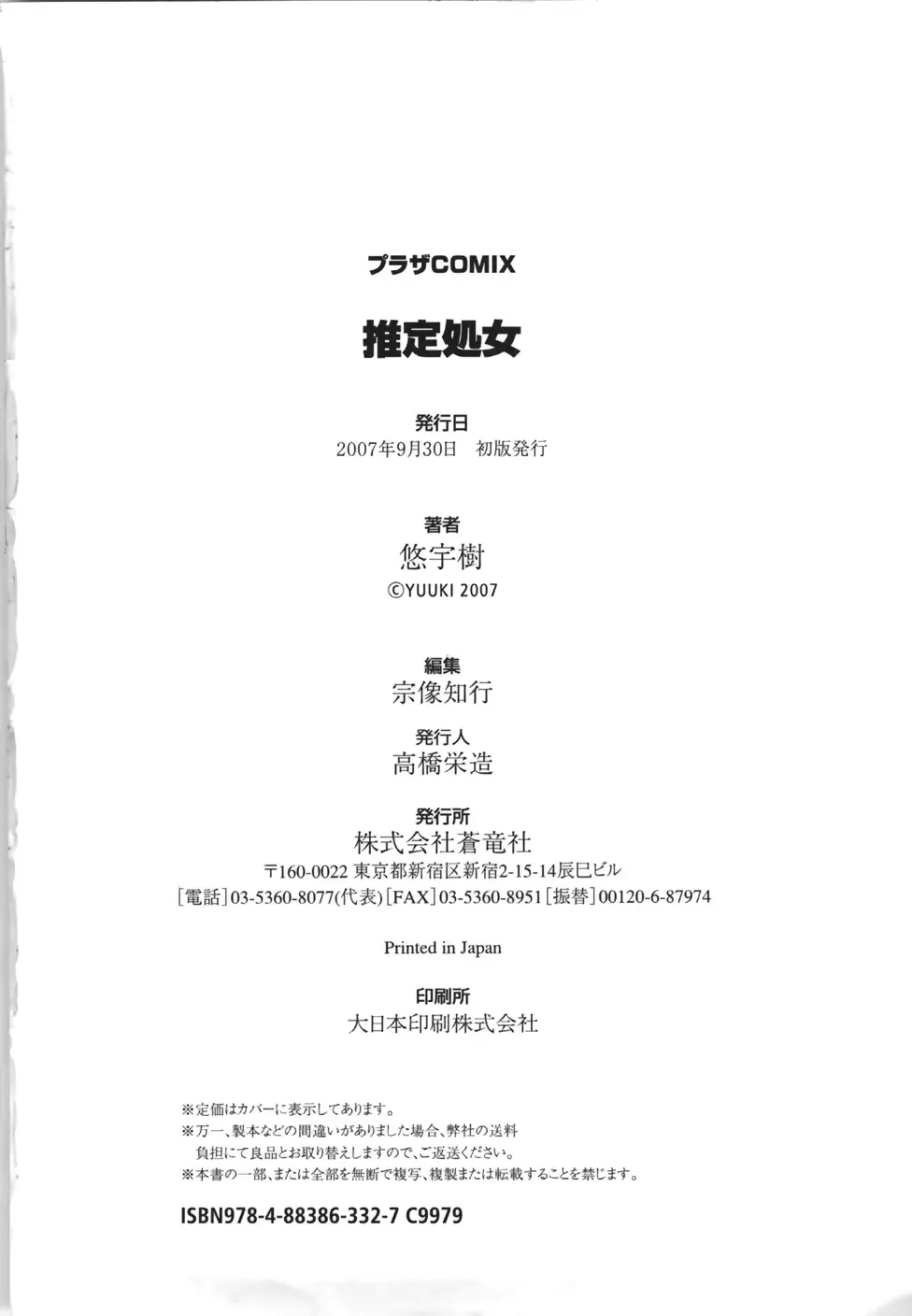 웹툰 이미지 180
