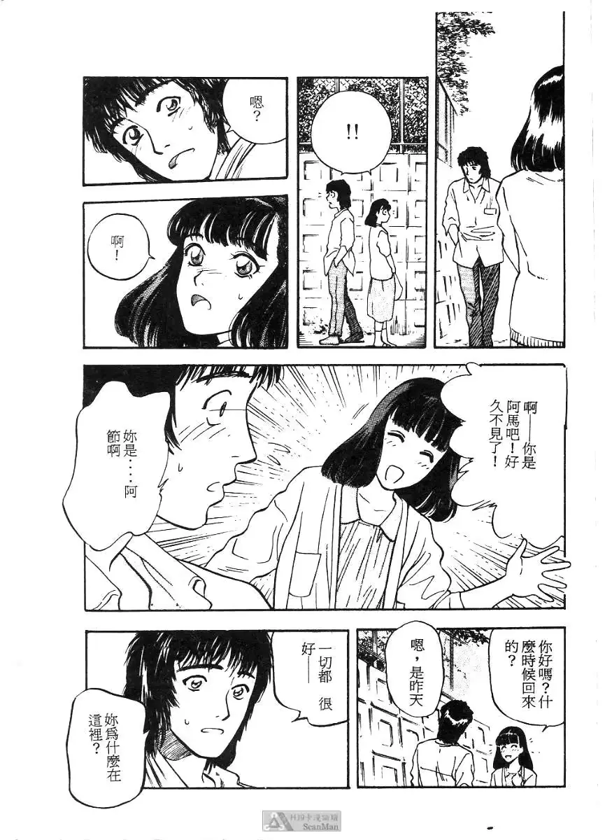 웹툰 이미지 64