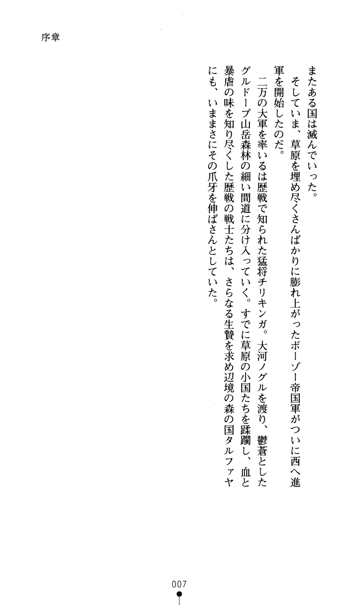웹툰 이미지 10