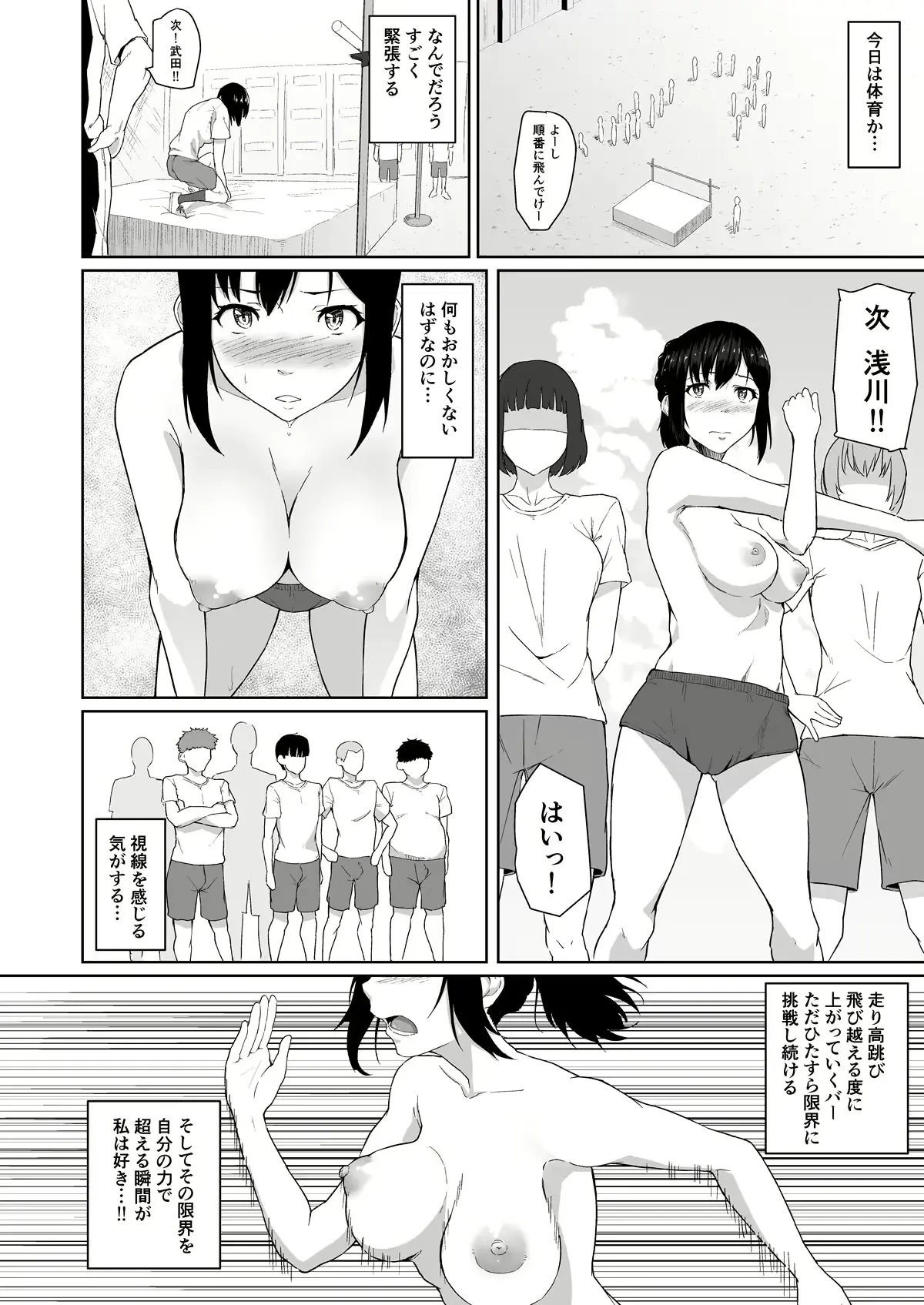 웹툰 이미지 8