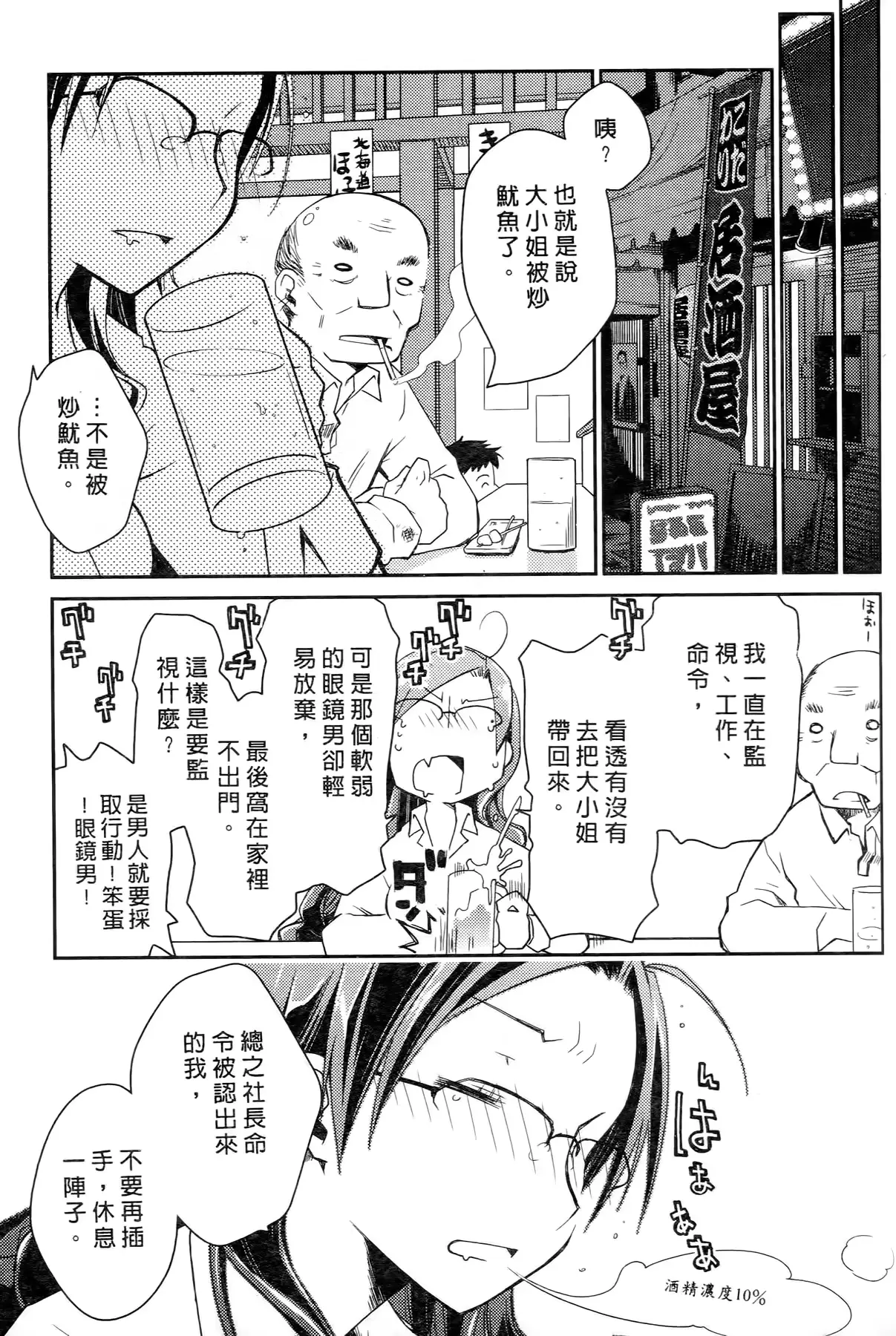 웹툰 이미지 148