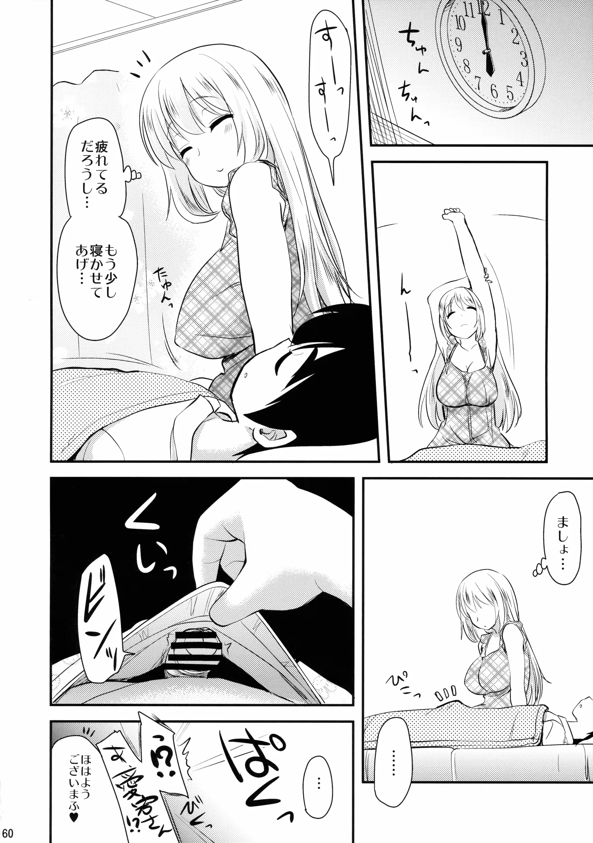 웹툰 이미지 59