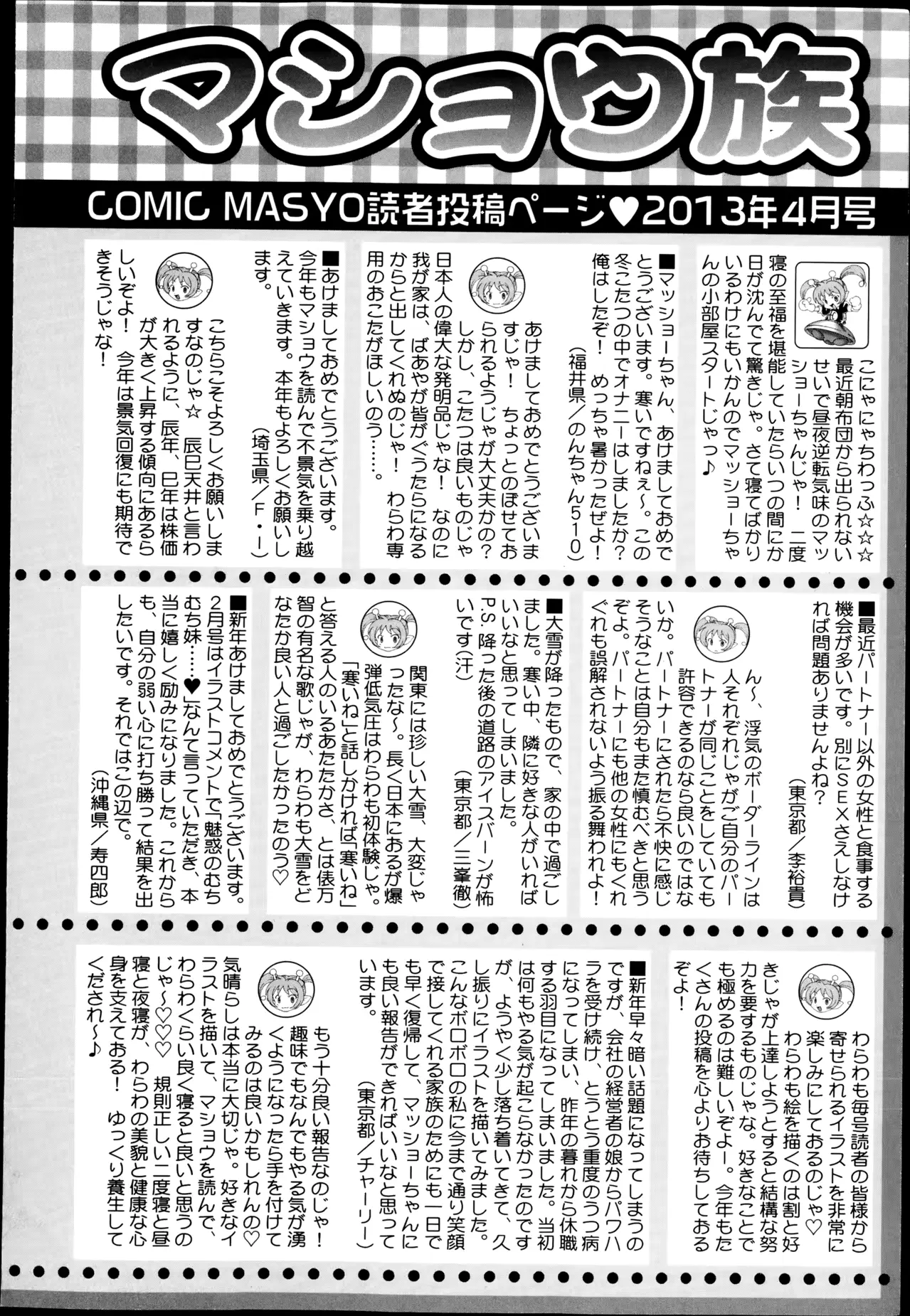 웹툰 이미지 253