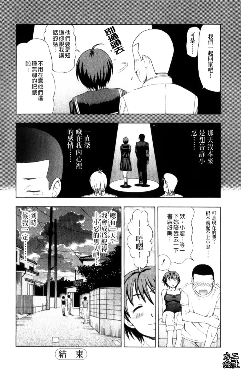 웹툰 이미지 54