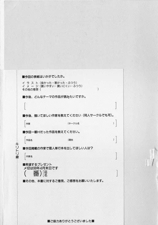웹툰 이미지 87