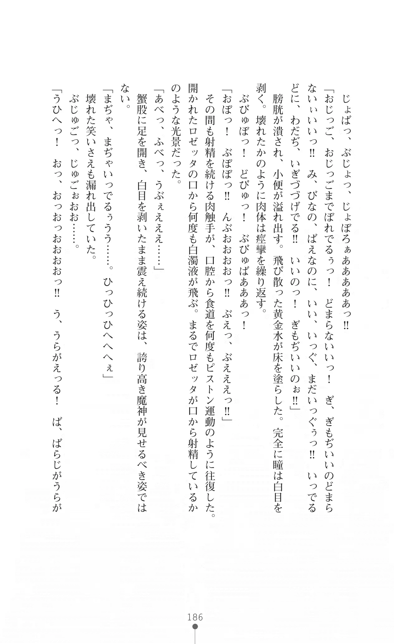 웹툰 이미지 201